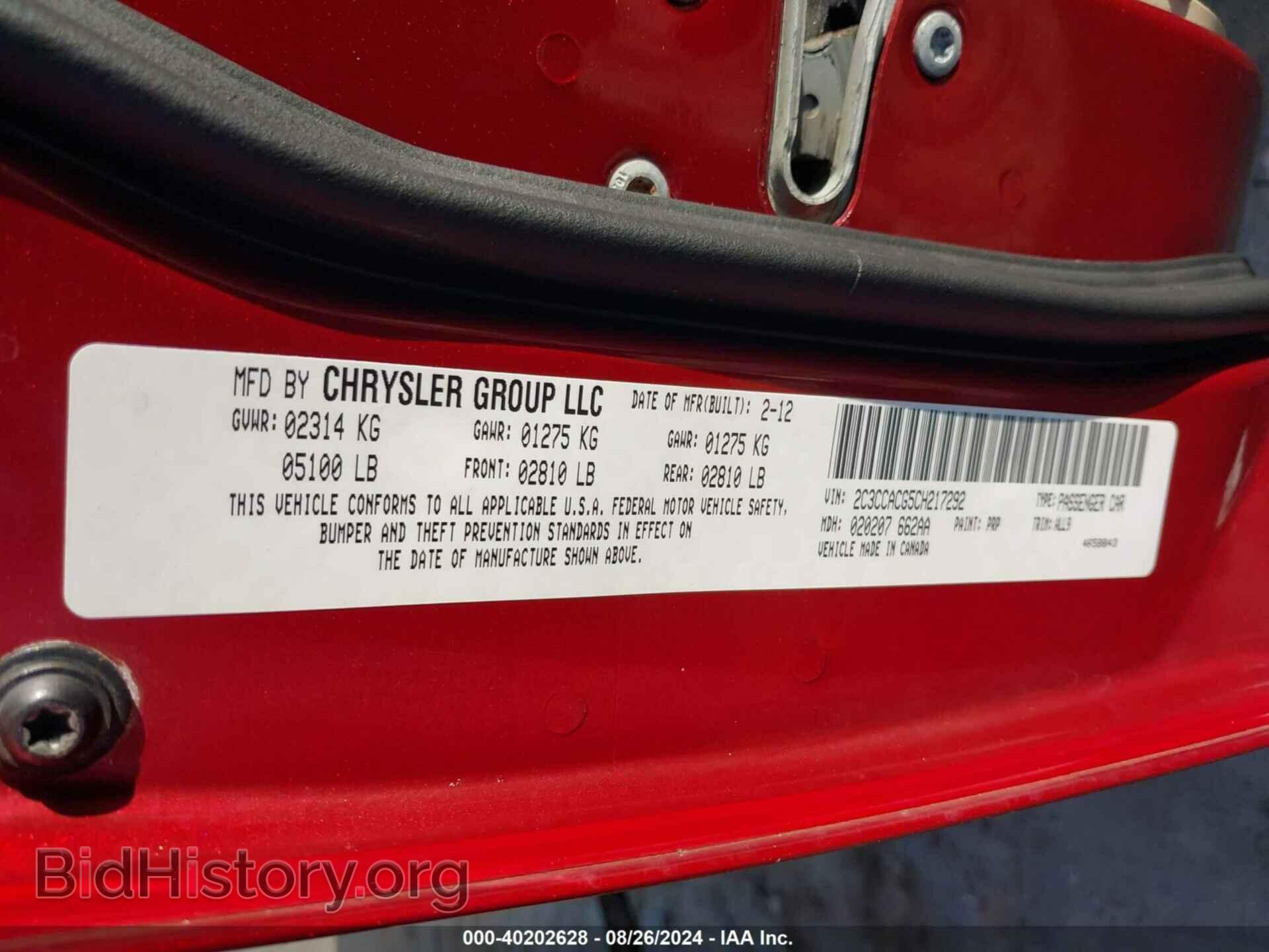 2012 CHRYSLER 300 - VIN: 2C3CCACG5CH217292 - Фото 9
