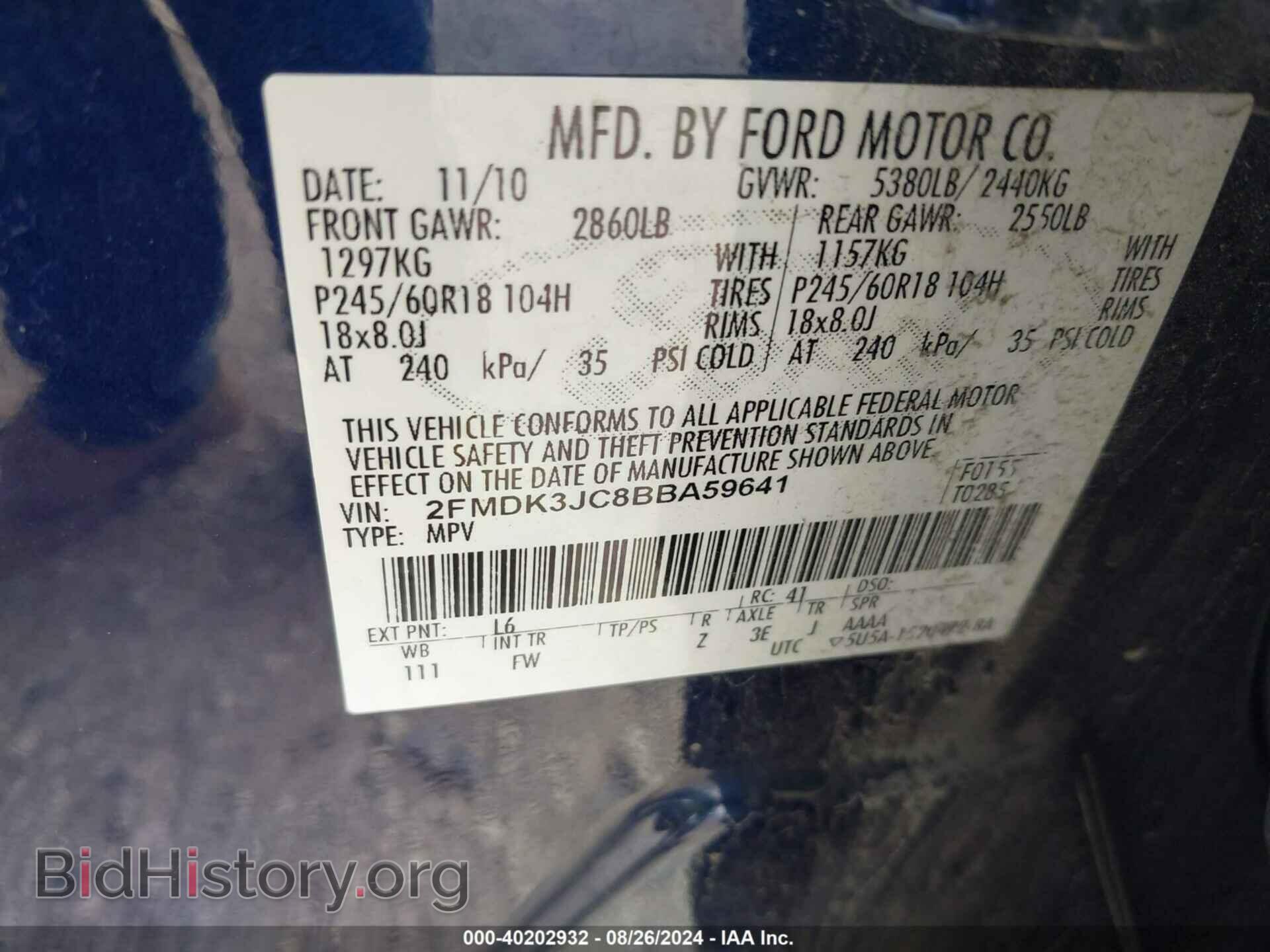 2011 FORD EDGE - VIN: 2FMDK3JC8BBA59641 - Photo 9