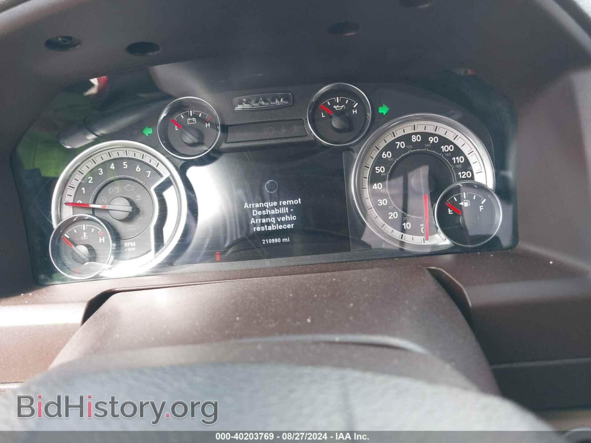 2014 RAM 1500 - VIN: 1C6RR7LT7ES347646 - Фото 7