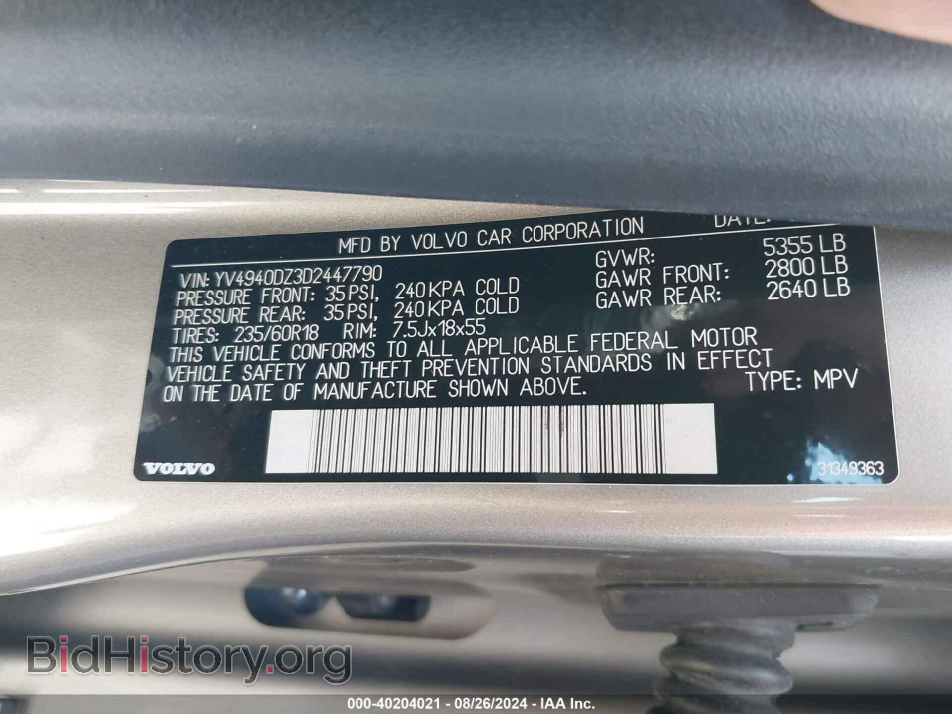 2013 VOLVO XC60 - VIN: YV4940DZ3D2447790 - Фото 9