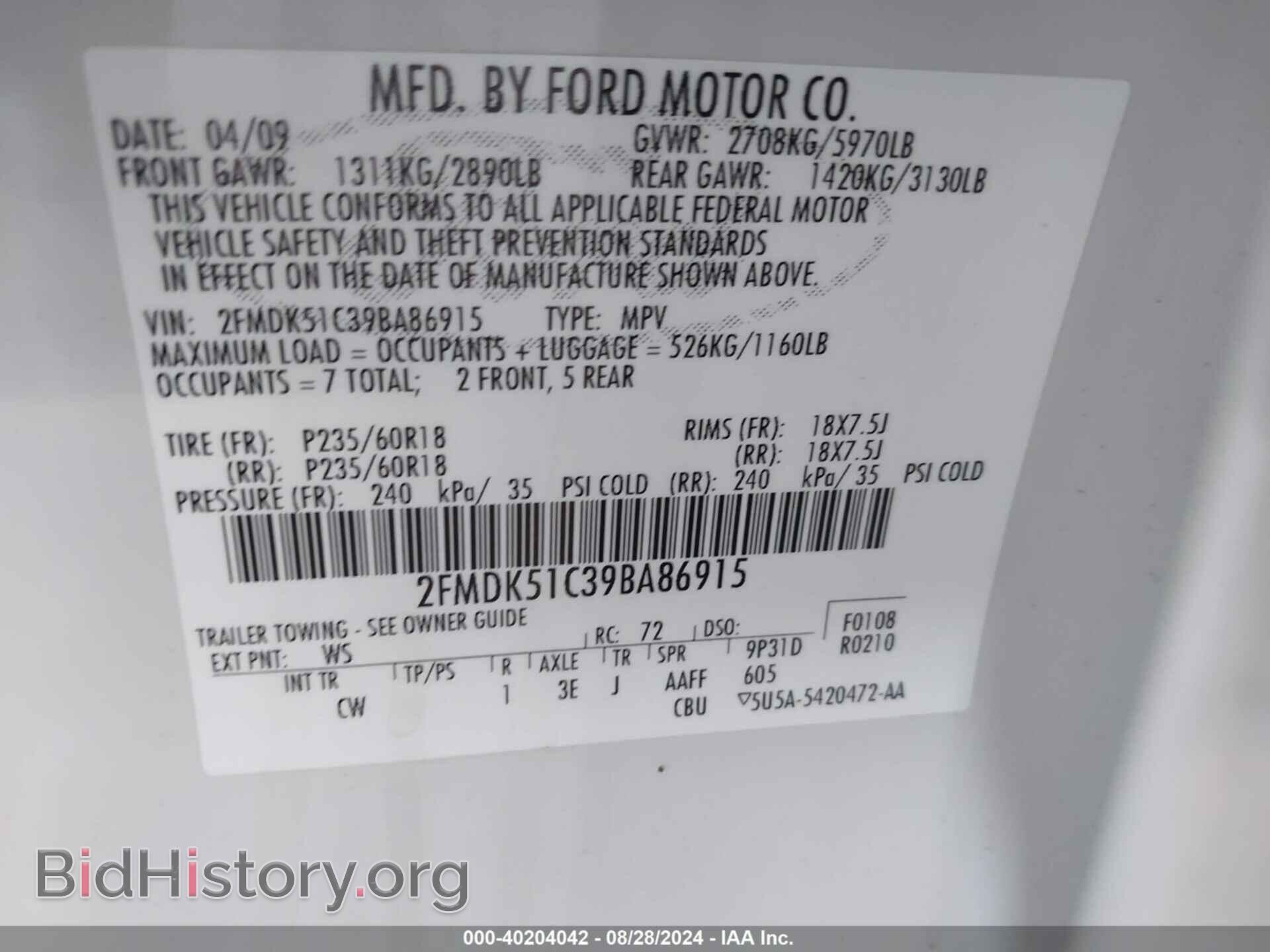 2009 FORD FLEX - VIN: 2FMDK51C39BA86915 - Фото 9