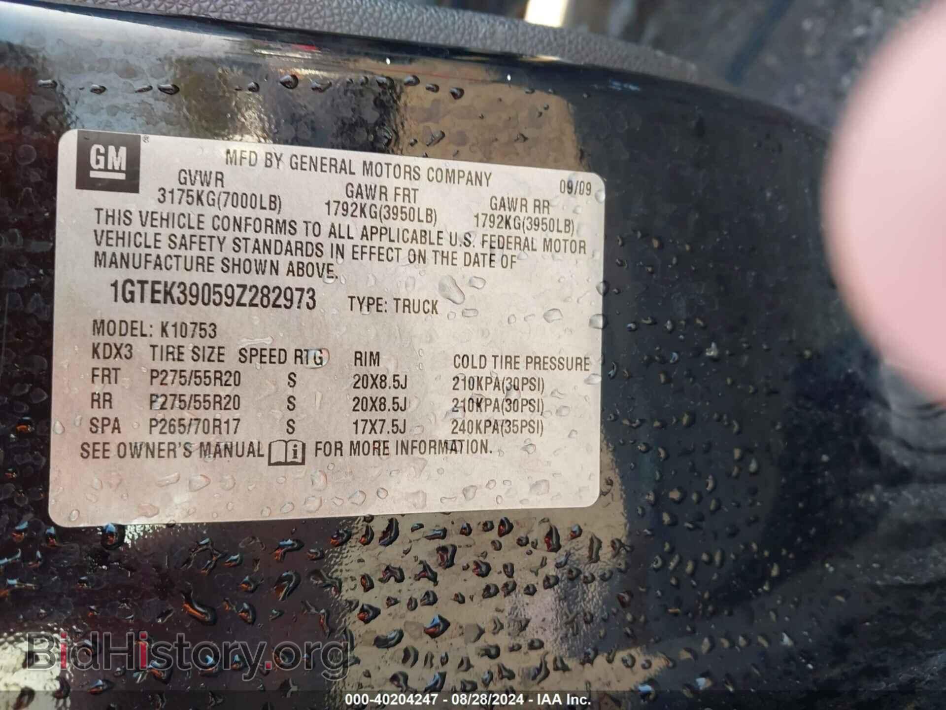 2009 GMC SIERRA 1500 - VIN: 1GTEK39059Z282973 - Фото 9