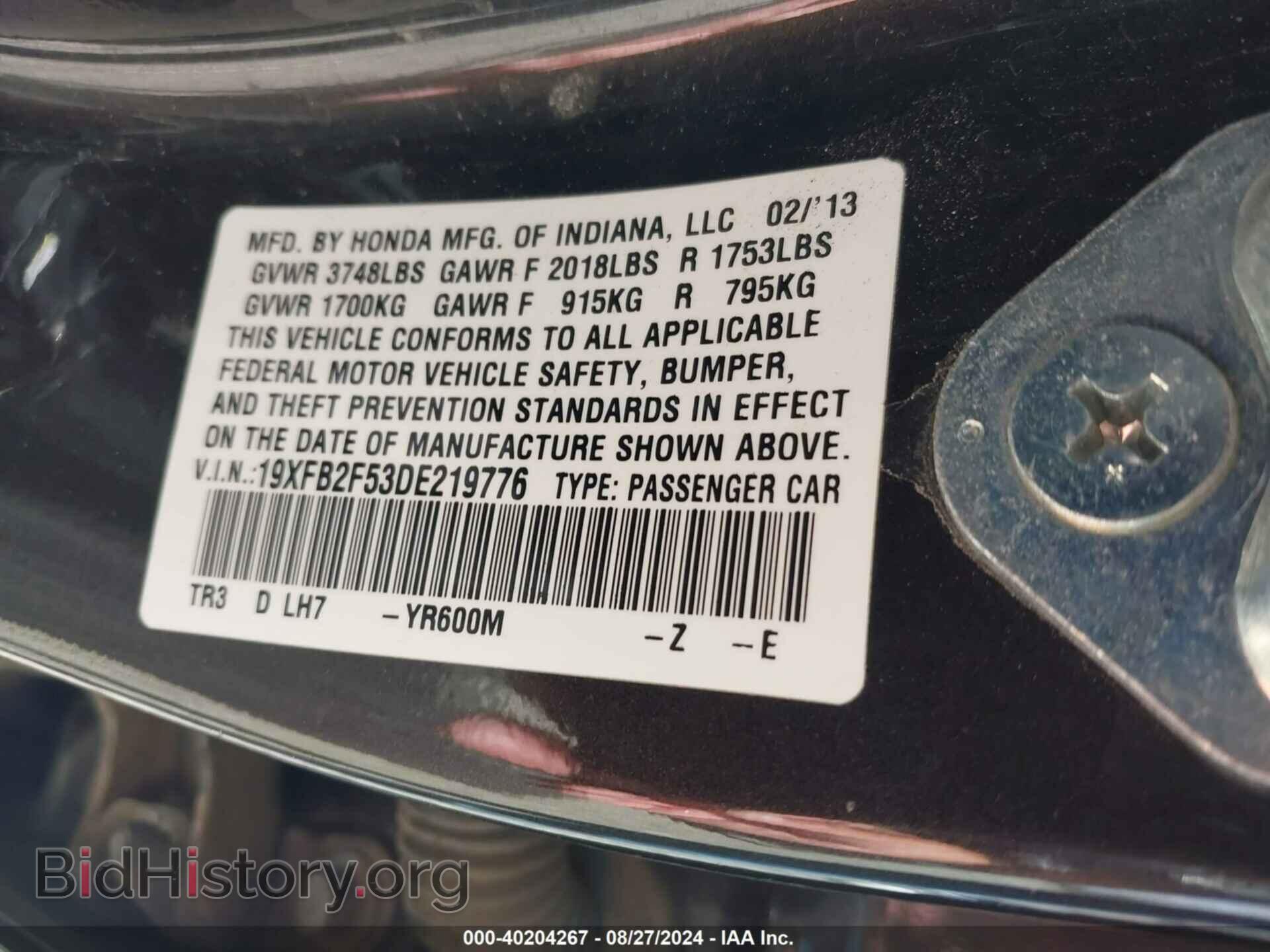 2013 HONDA CIVIC - VIN: 19XFB2F53DE219776 - Фото 9