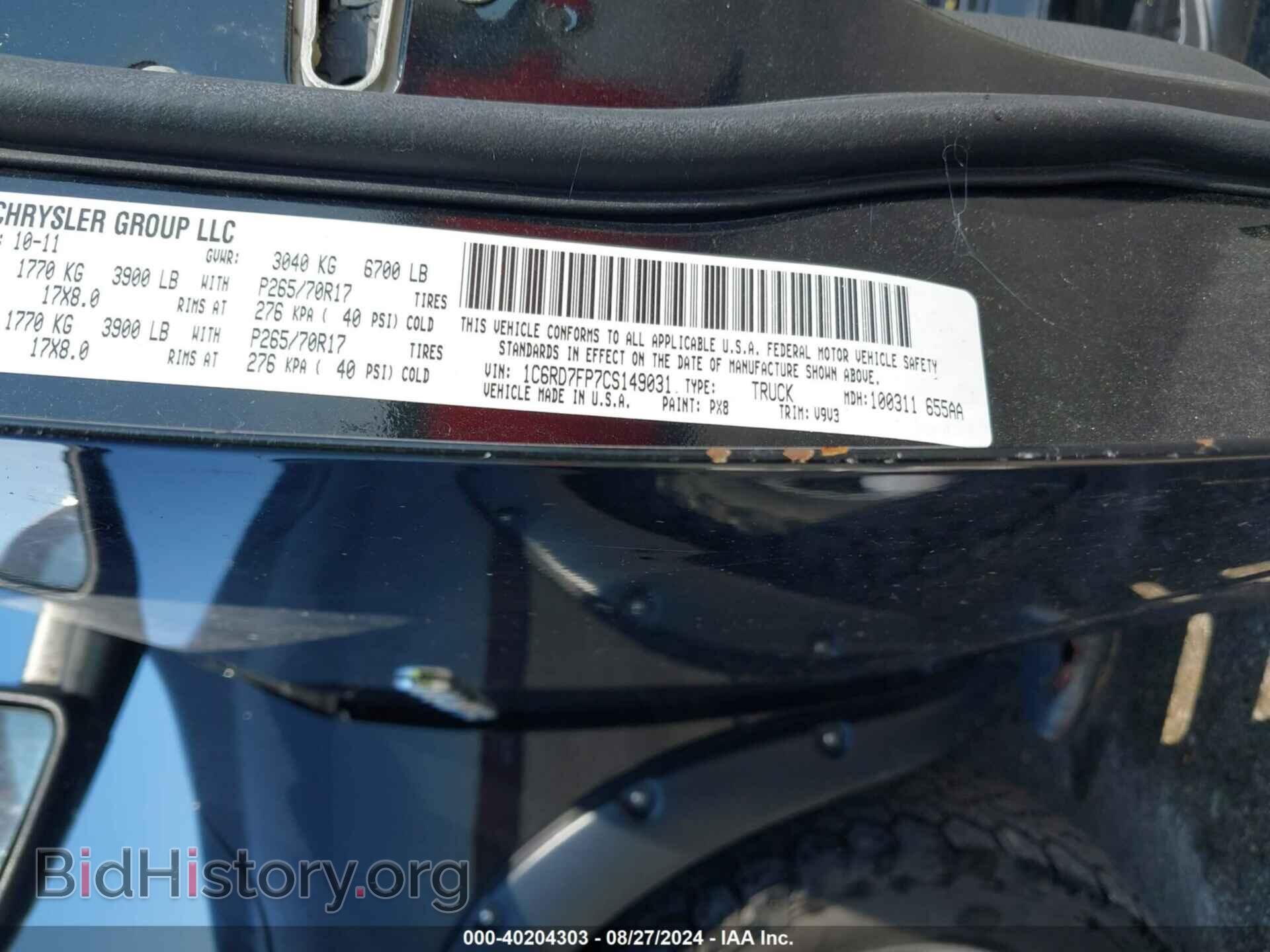 2012 RAM 1500 - VIN: 1C6RD7FP7CS149031 - Photo 9