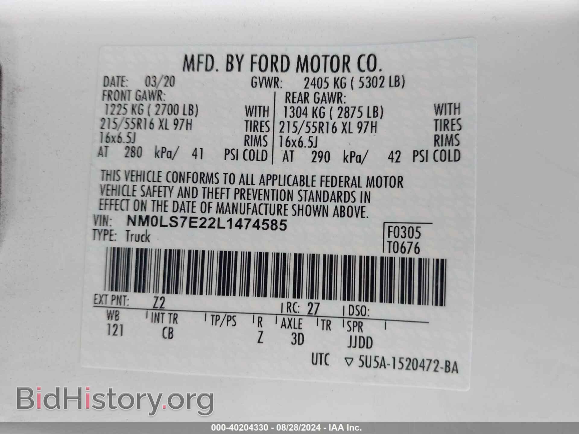 2020 FORD TRANSIT CONNECT - VIN: NM0LS7E22L1474585 - Фото 9