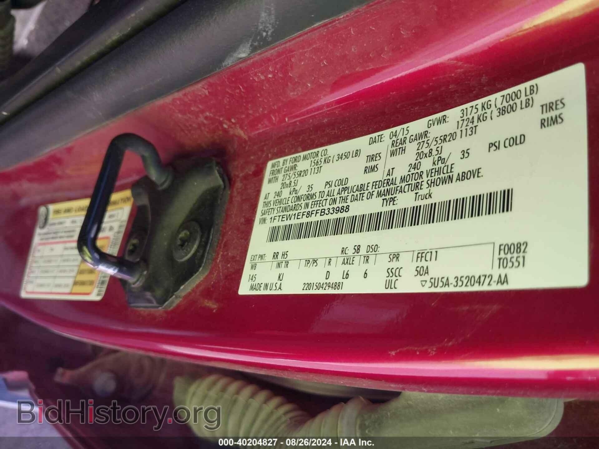 2015 FORD F-150 - VIN: 1FTEW1EF8FFB33988 - Photo 9