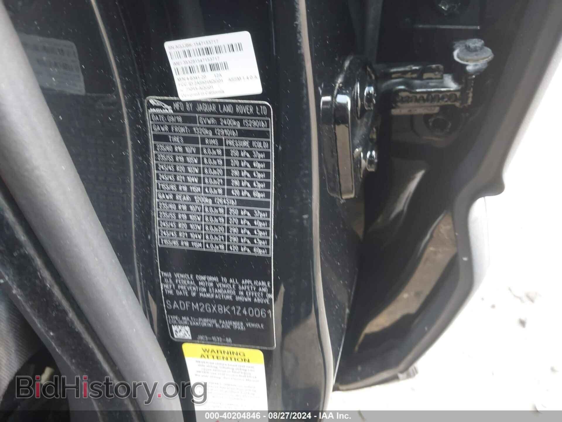 2019 JAGUAR E-PACE - VIN: SADFM2GX8K1Z40061 - Photo 9