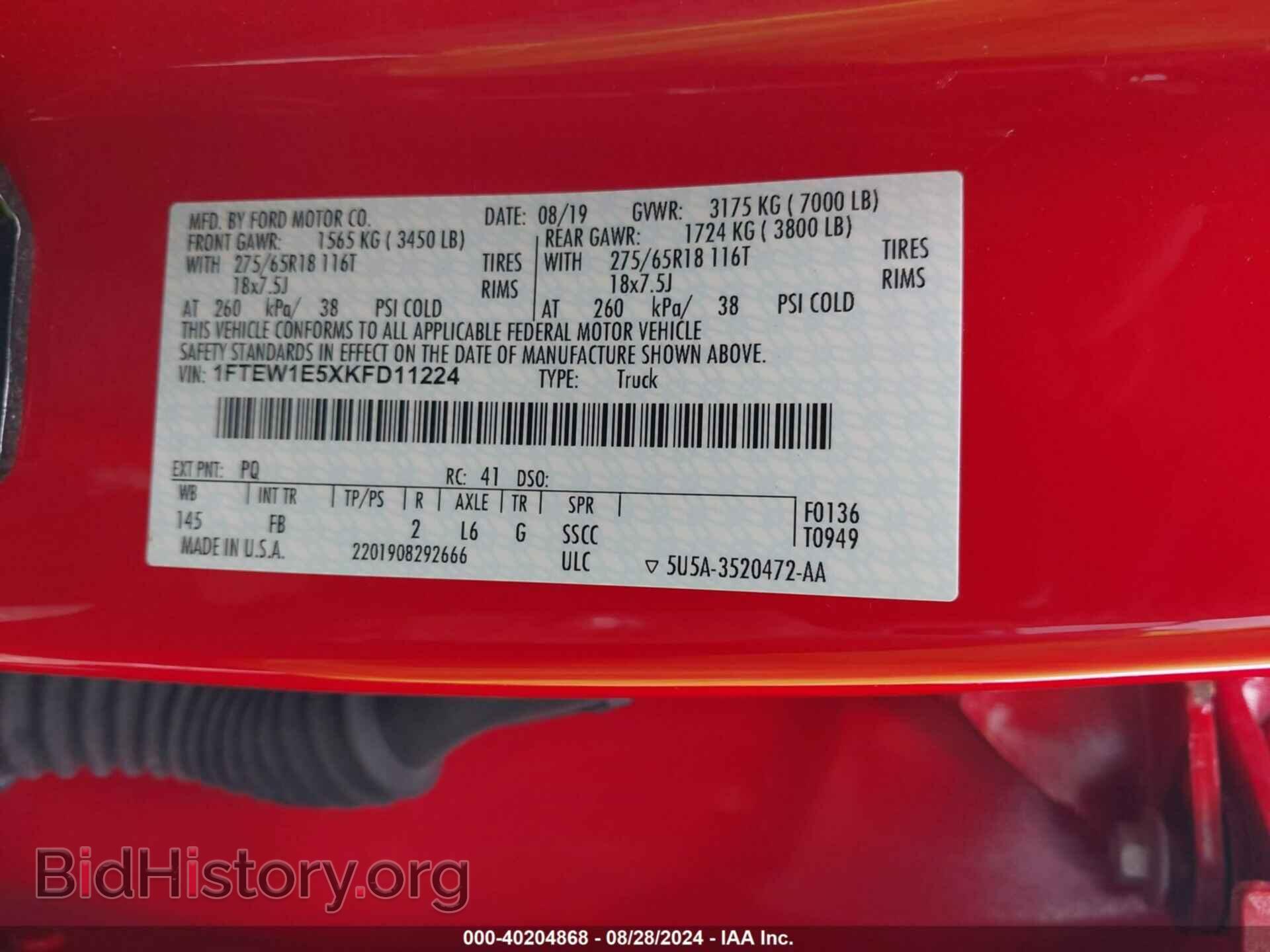 2019 FORD F-150 - VIN: 1FTEW1E5XKFD11224 - Фото 9