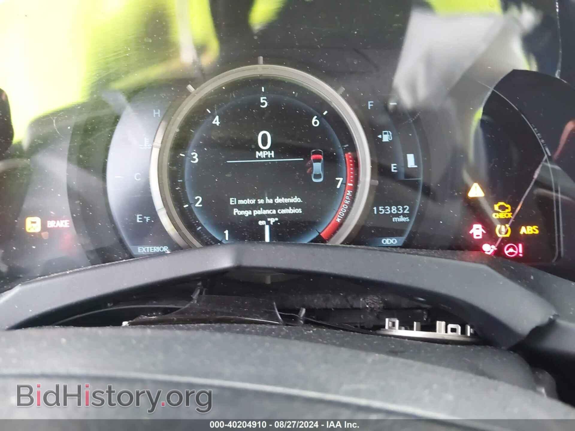 2015 LEXUS IS 250 - VIN: JTHBF1D26F5063705 - Фото 7