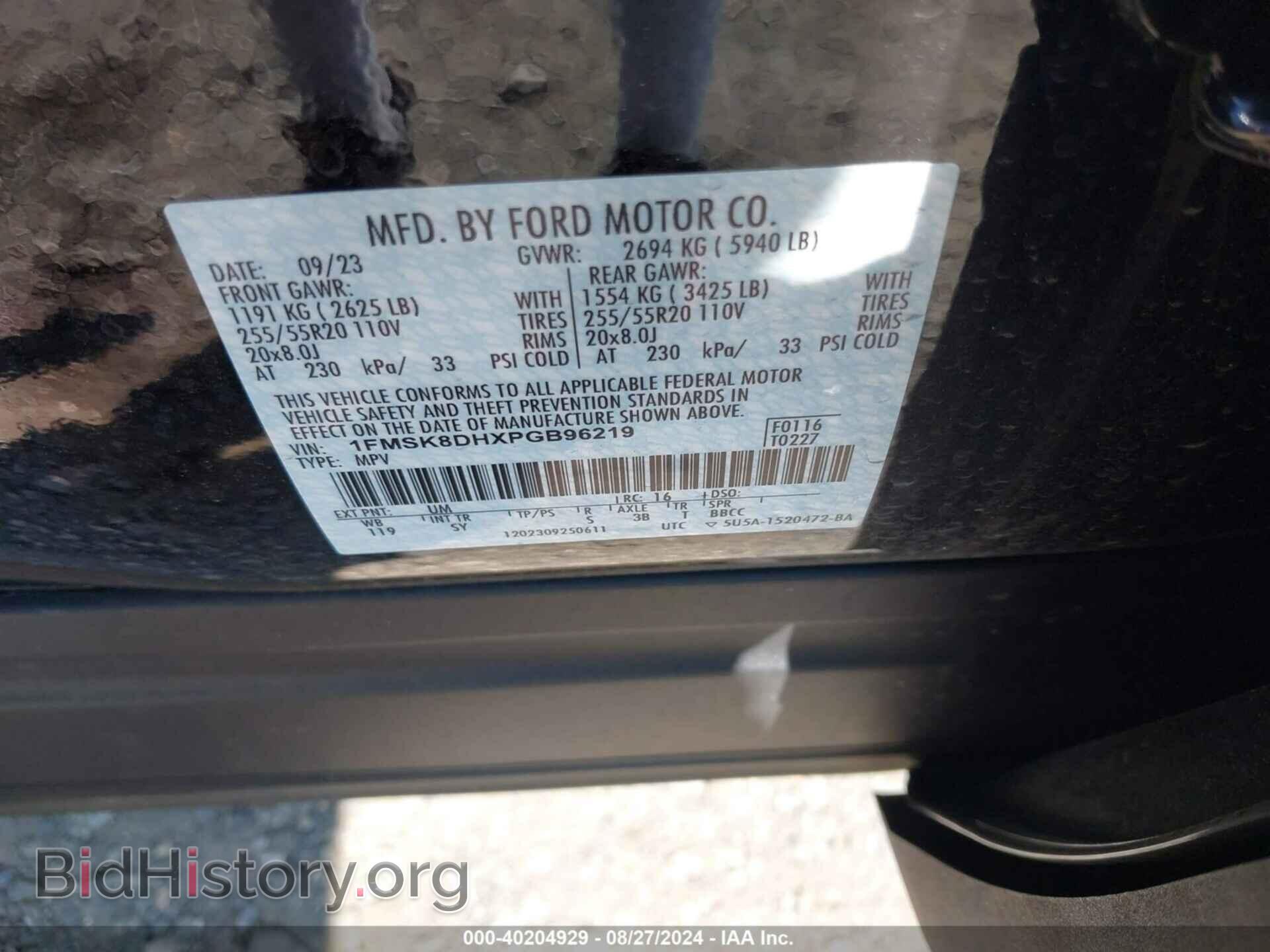 2023 FORD EXPLORER - VIN: 1FMSK8DHXPGB96219 - Photo 9