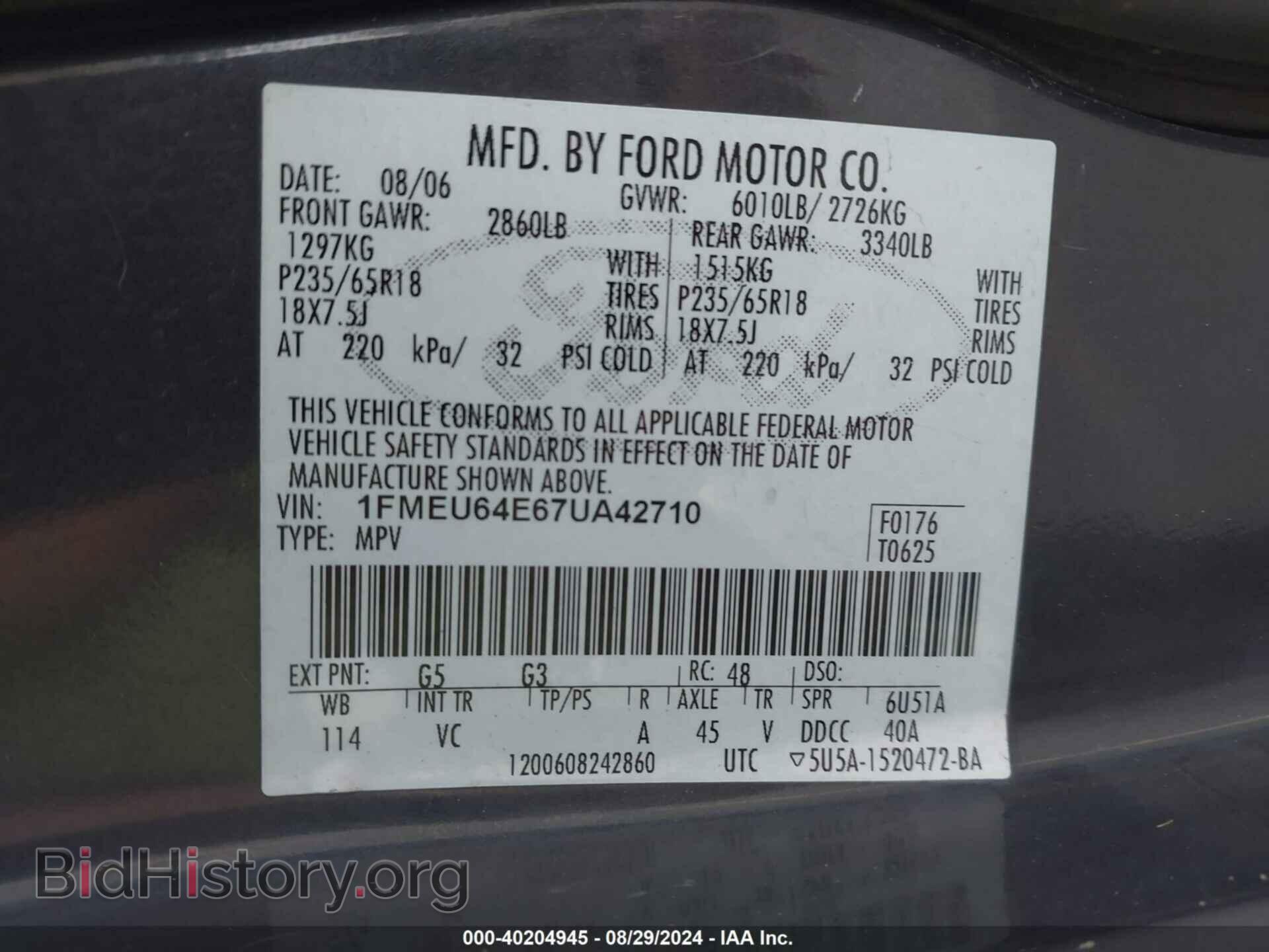 2007 FORD EXPLORER - VIN: 1FMEU64E67UA42710 - Фото 9