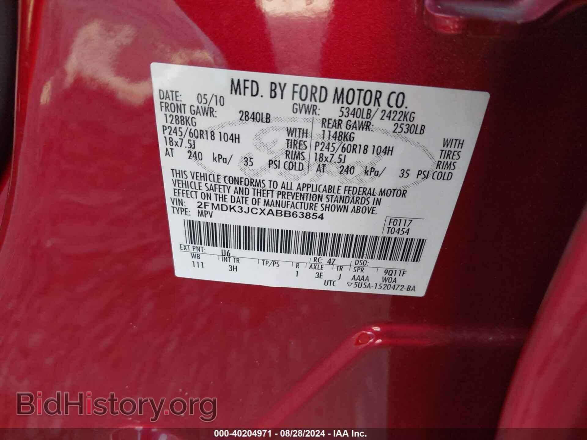 2010 FORD EDGE - VIN: 2FMDK3JCXABB63854 - Фото 9