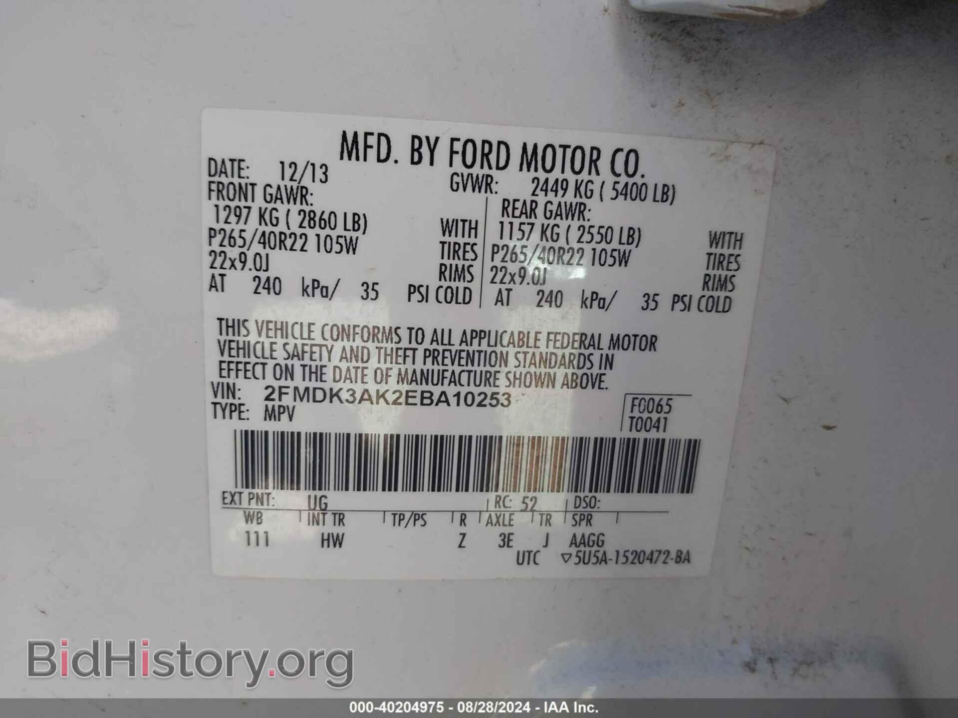 2014 FORD EDGE - VIN: 2FMDK3AK2EBA10253 - Photo 9