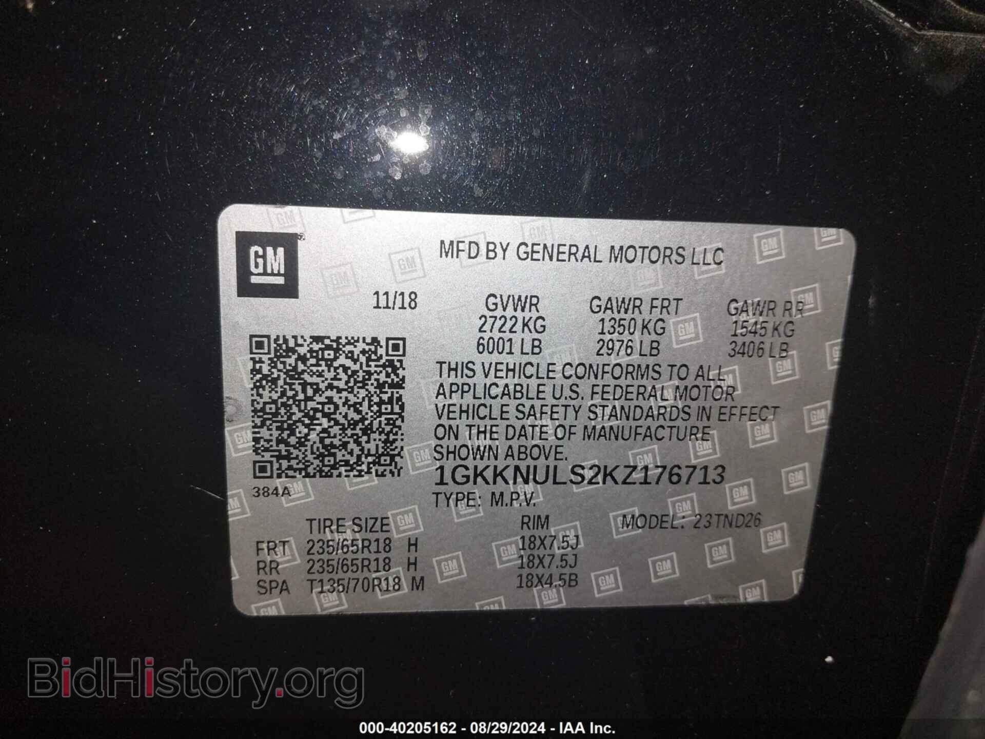 2019 GMC ACADIA - VIN: 1GKKNULS2KZ176713 - Фото 9