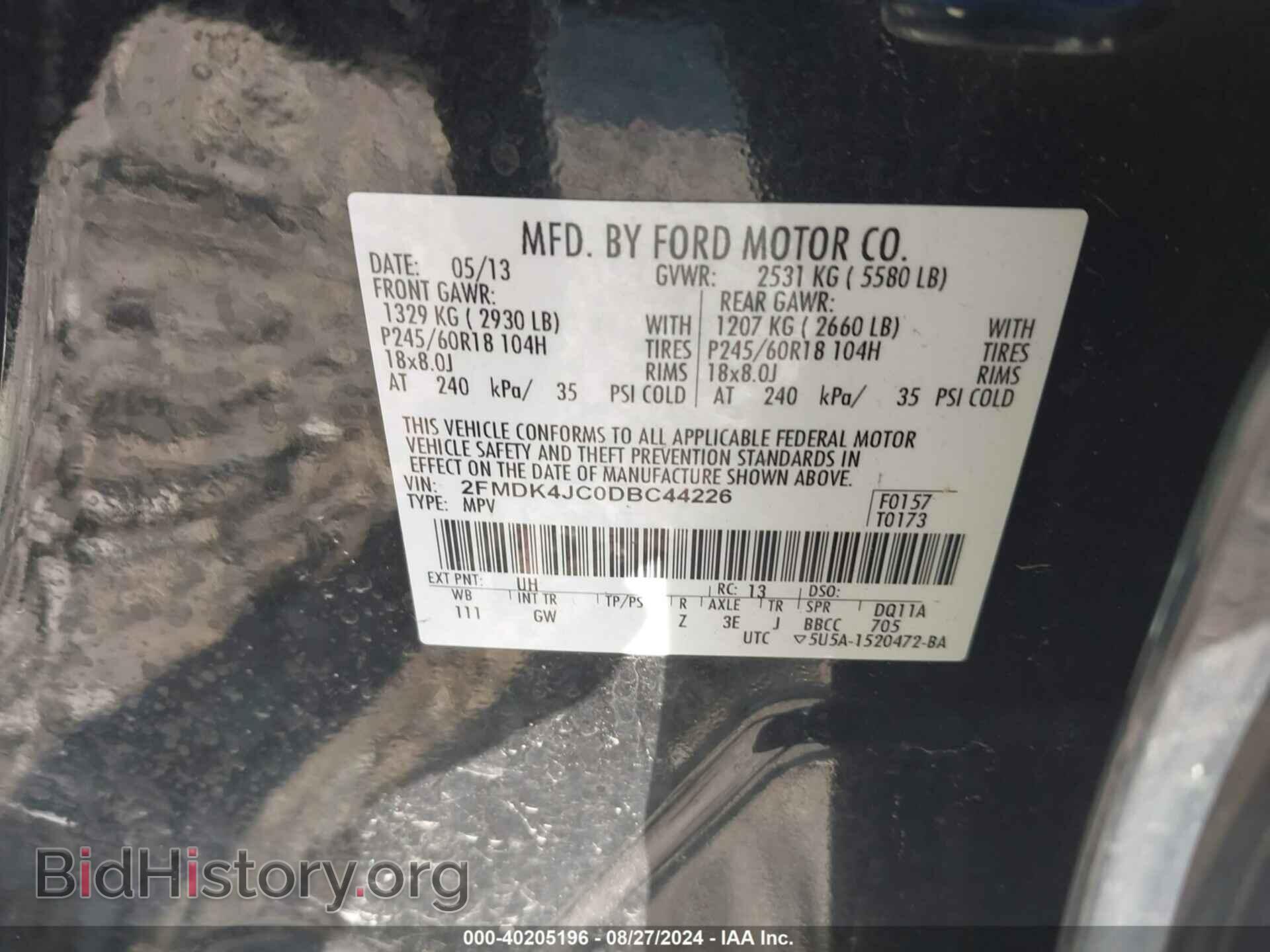 2013 FORD EDGE - VIN: 2FMDK4JC0DBC44226 - Фото 9