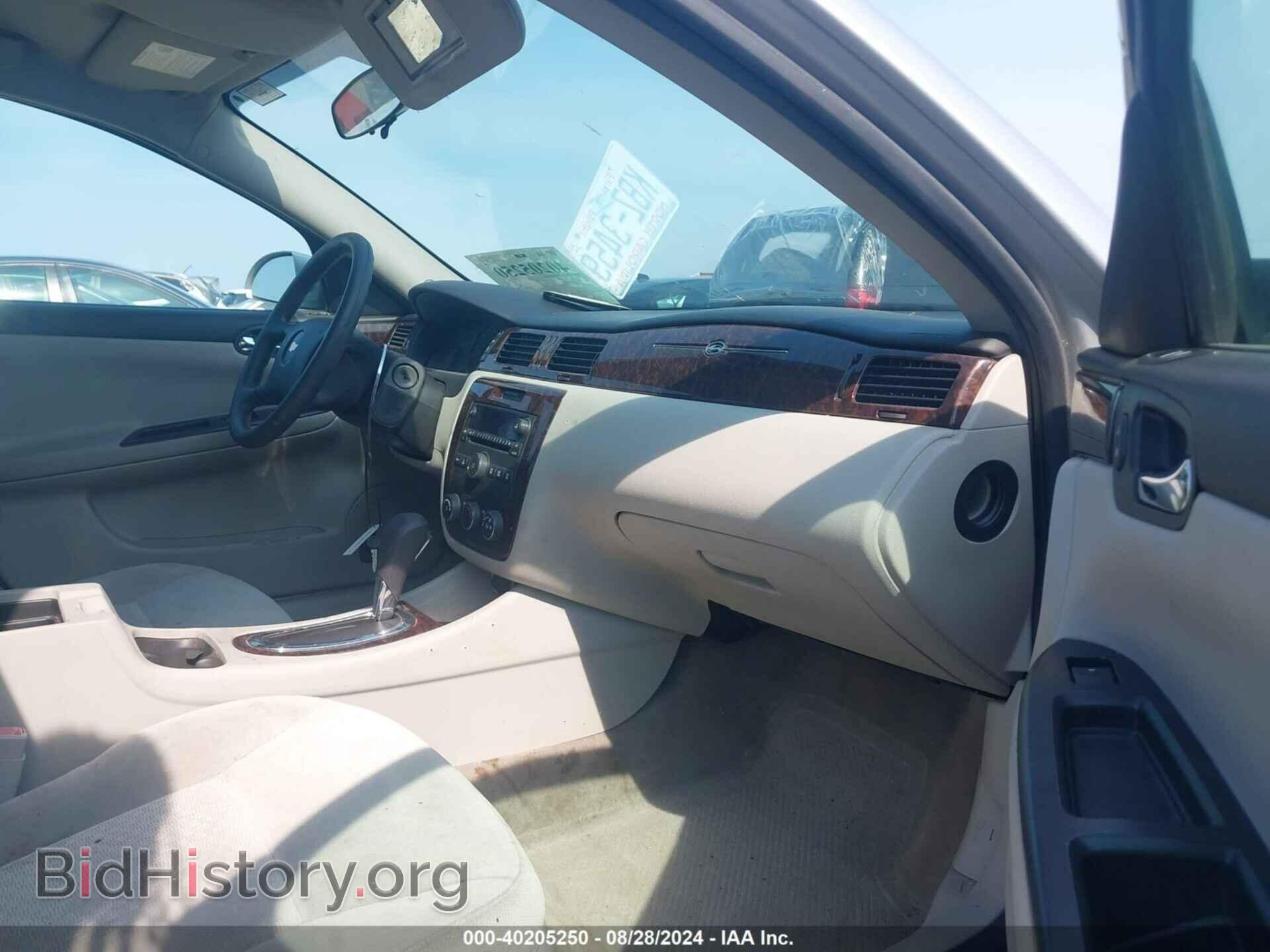 2013 CHEVROLET IMPALA - VIN: 2G1WF5E32D1255258 - Фото 5