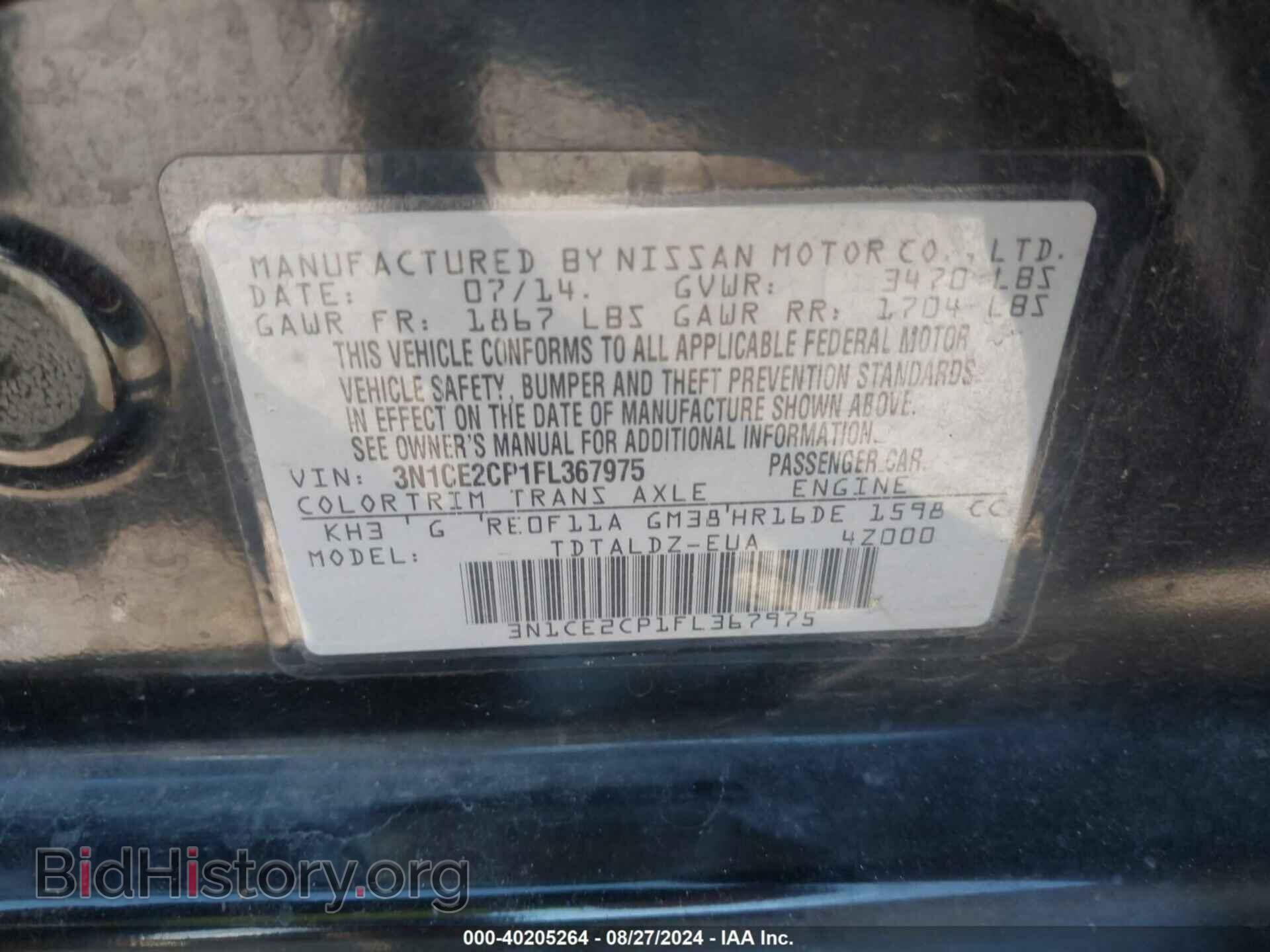 2015 NISSAN VERSA NOTE - VIN: 3N1CE2CP1FL367975 - Фото 9