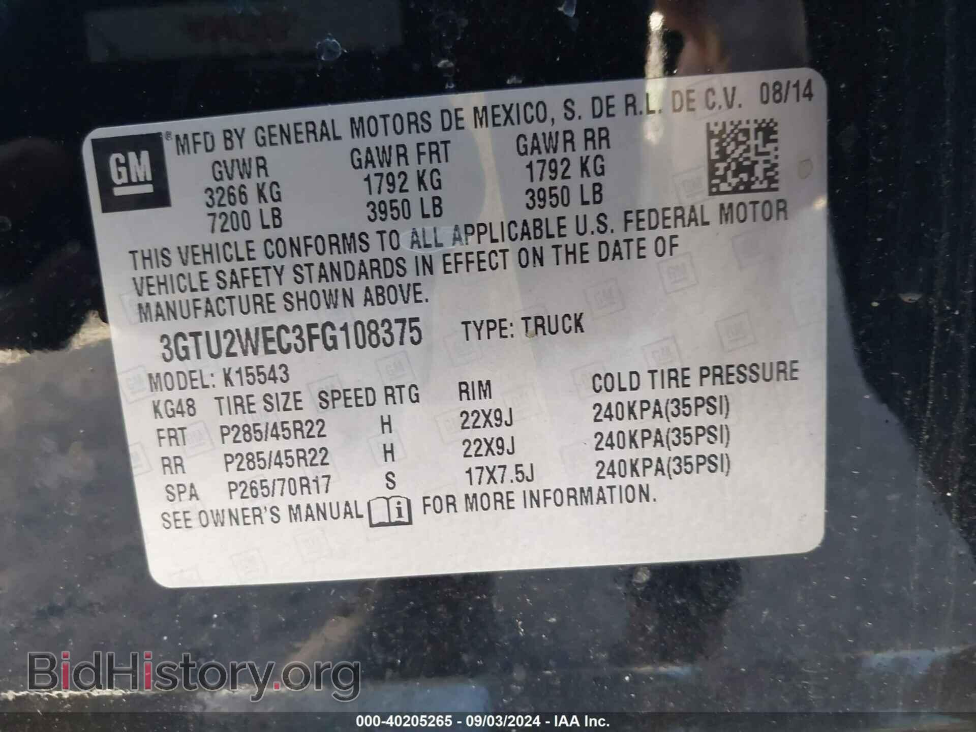 2015 GMC SIERRA 1500 - VIN: 3GTU2WEC3FG108375 - Фото 9