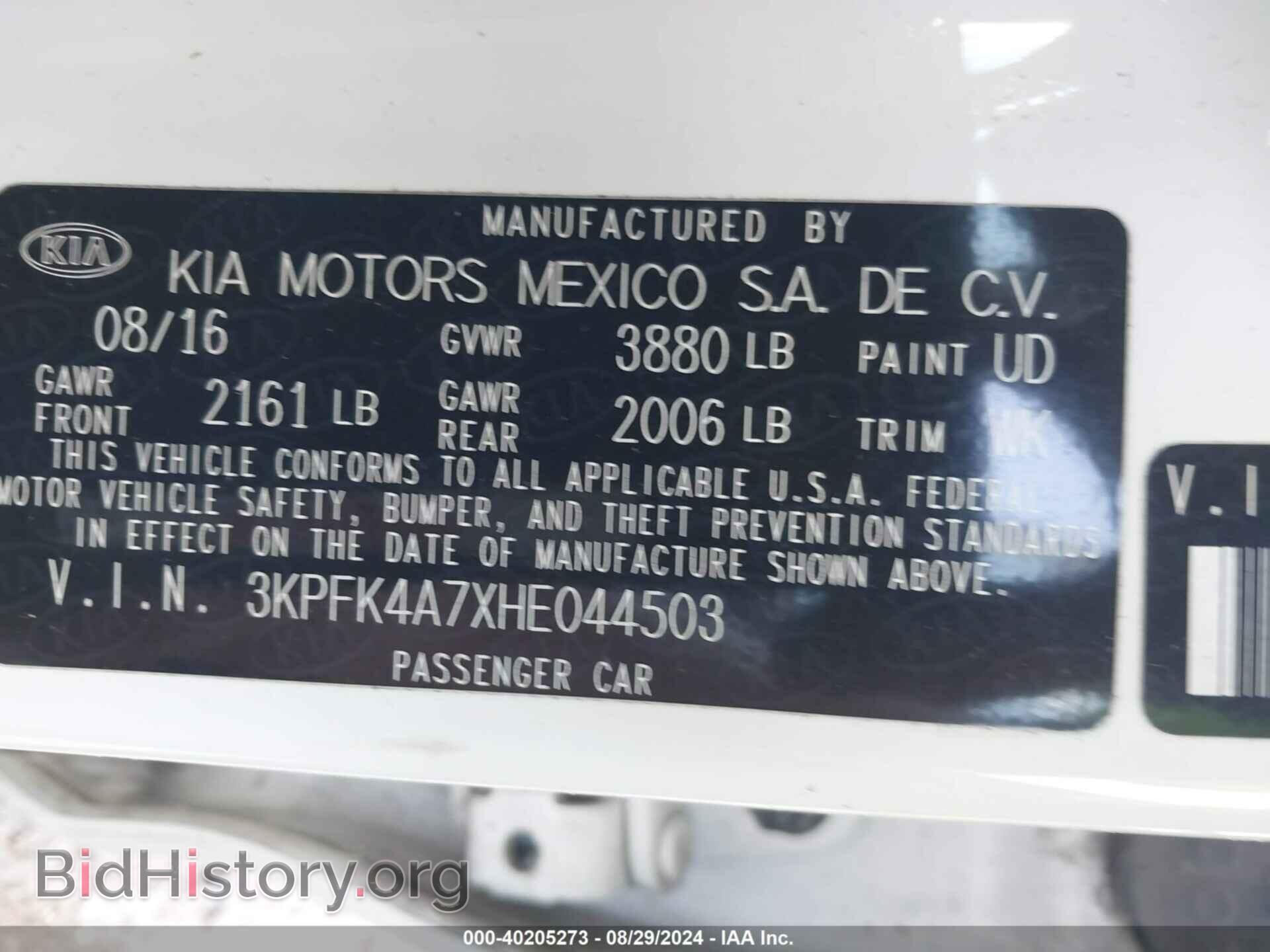 2017 KIA FORTE - VIN: 3KPFK4A7XHE044503 - Фото 9