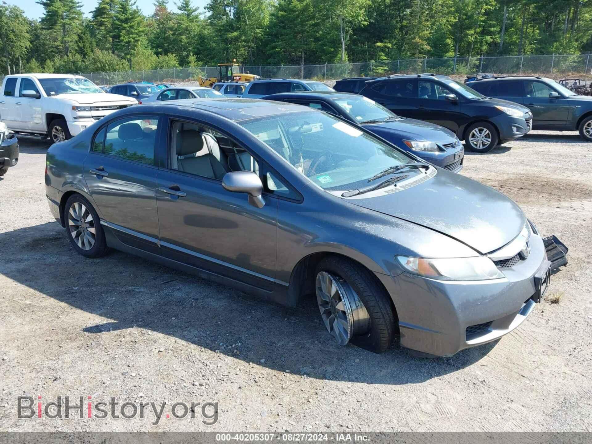 Photo 2HGFA16949H522014 - HONDA CIVIC 2009