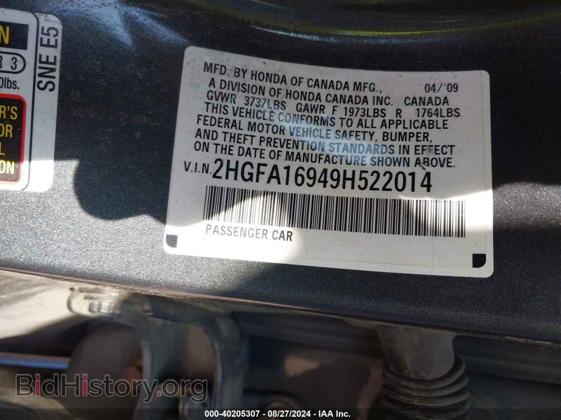 2009 HONDA CIVIC - VIN: 2HGFA16949H522014 - Фото 9