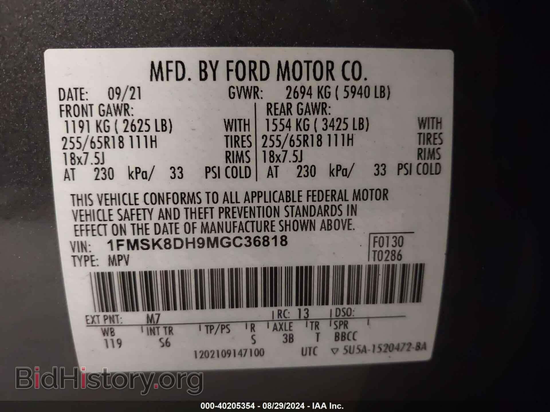 2021 FORD EXPLORER - VIN: 1FMSK8DH9MGC36818 - Photo 9