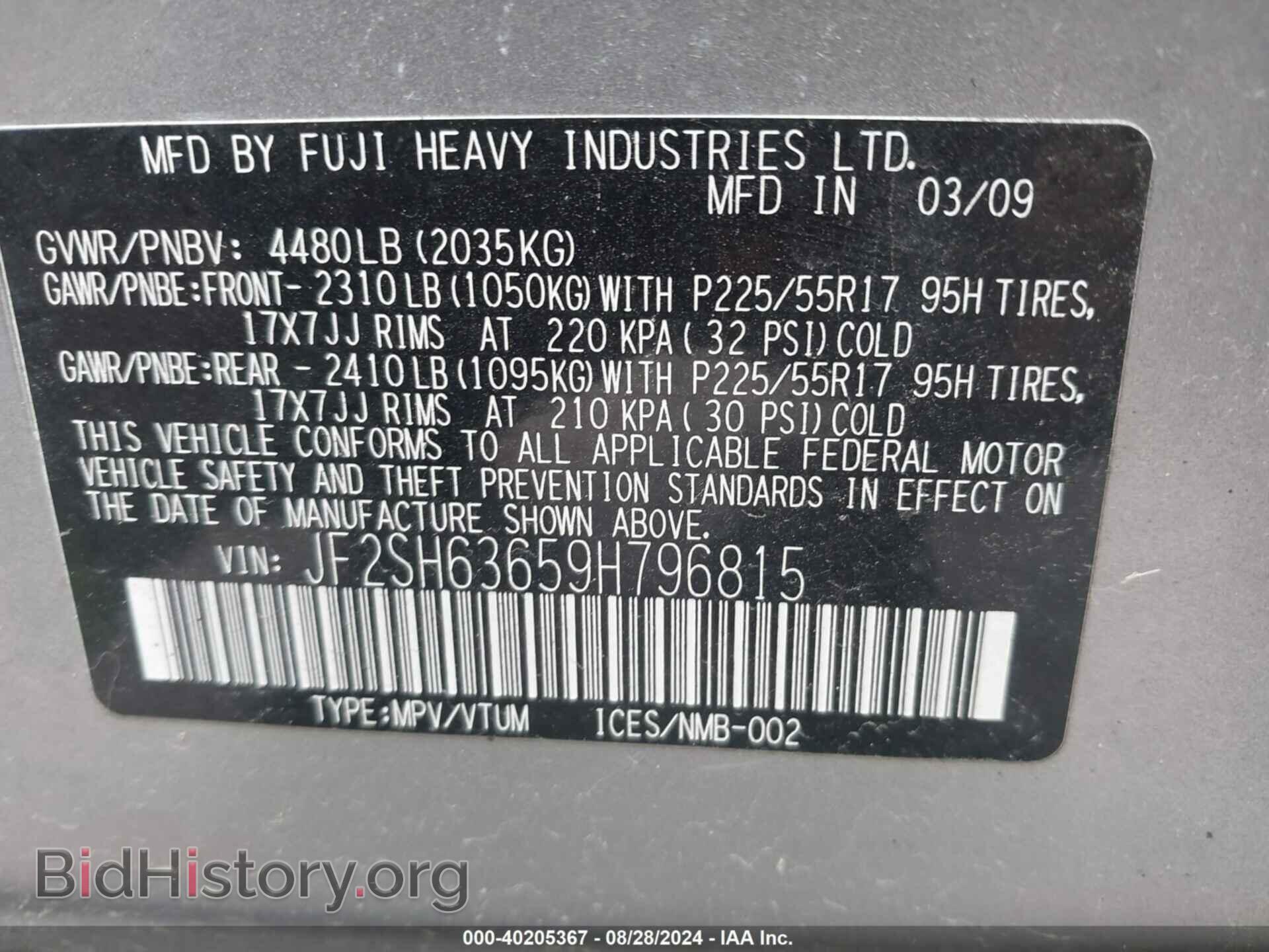2009 SUBARU FORESTER - VIN: JF2SH63659H796815 - Фото 9