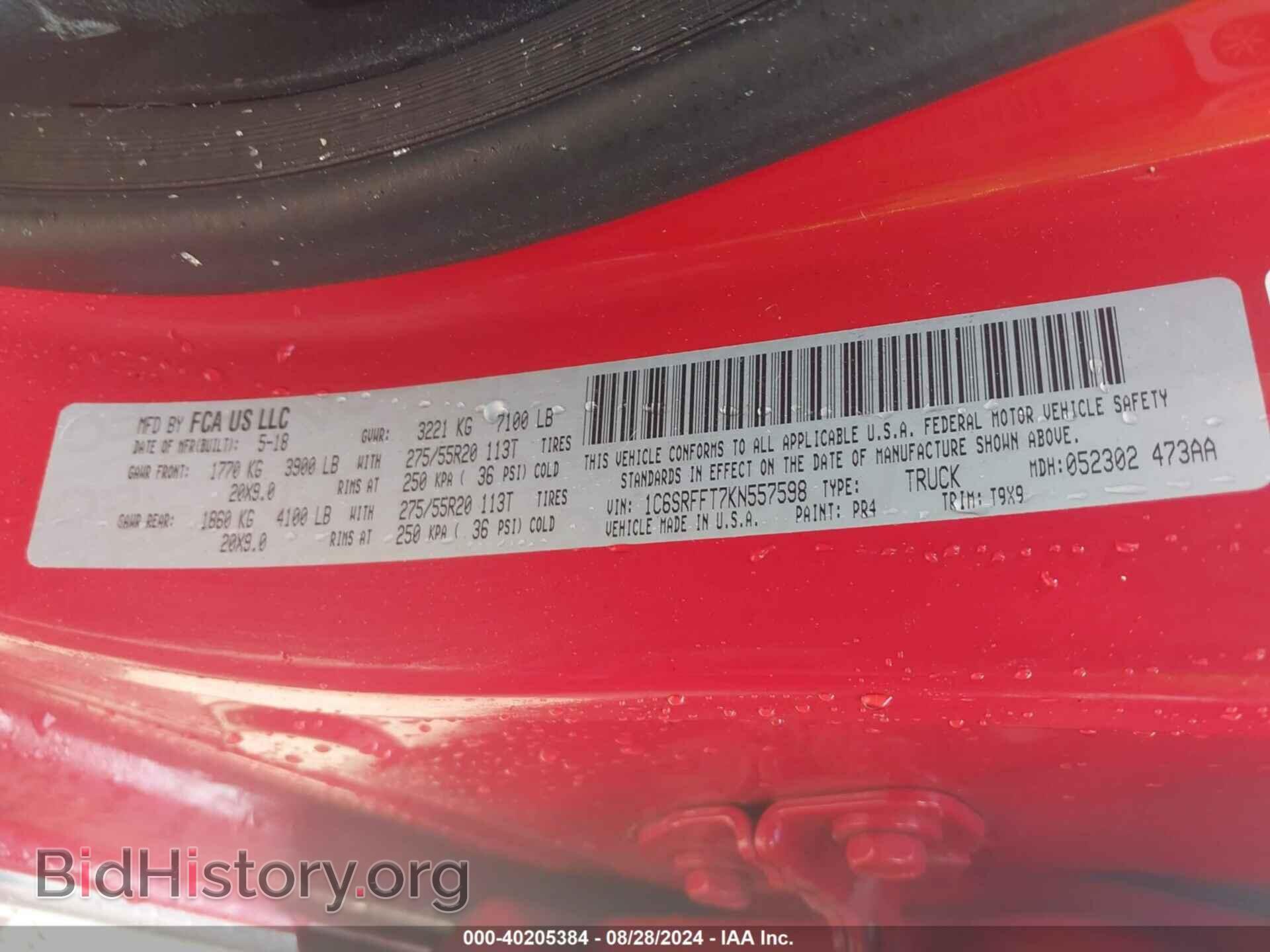 2019 RAM 1500 - VIN: 1C6SRFFT7KN557598 - Фото 9