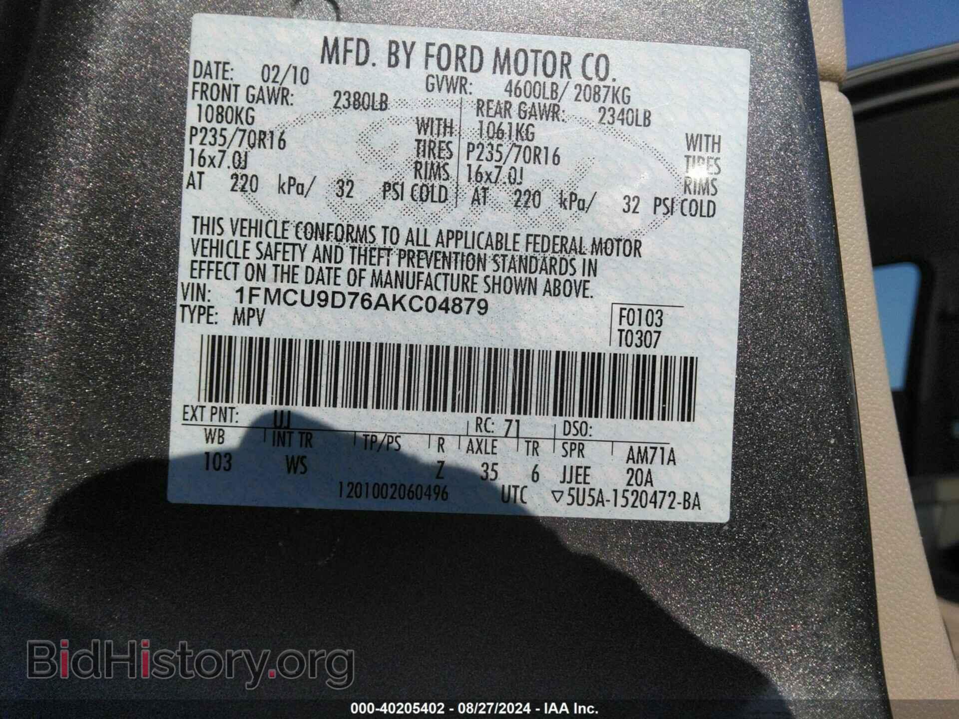 2010 FORD ESCAPE - VIN: 1FMCU9D76AKC04879 - Фото 9
