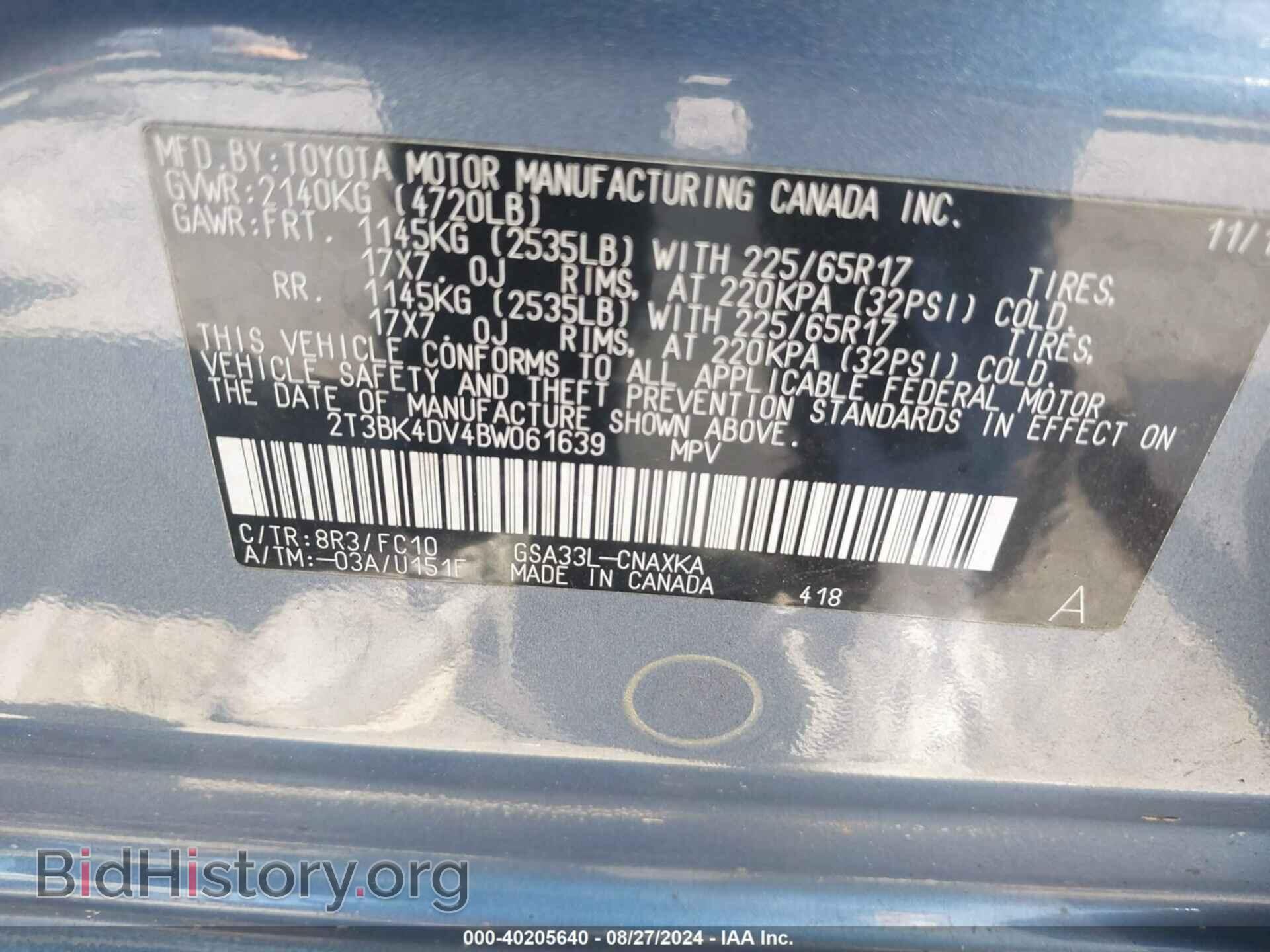 2011 TOYOTA RAV4 - VIN: 2T3BK4DV4BW061639 - Фото 9
