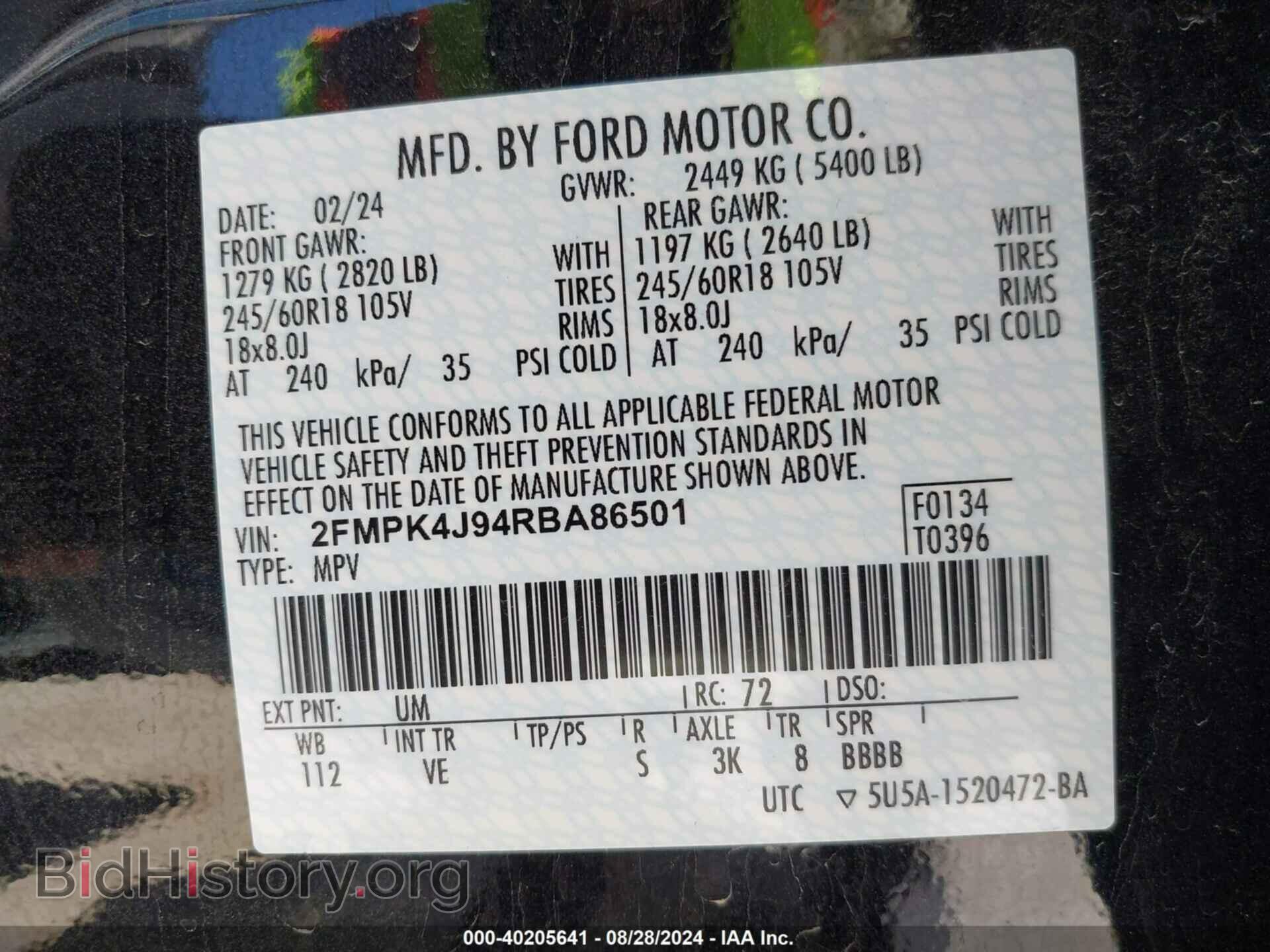 2024 FORD EDGE - VIN: 2FMPK4J94RBA86501 - Фото 9