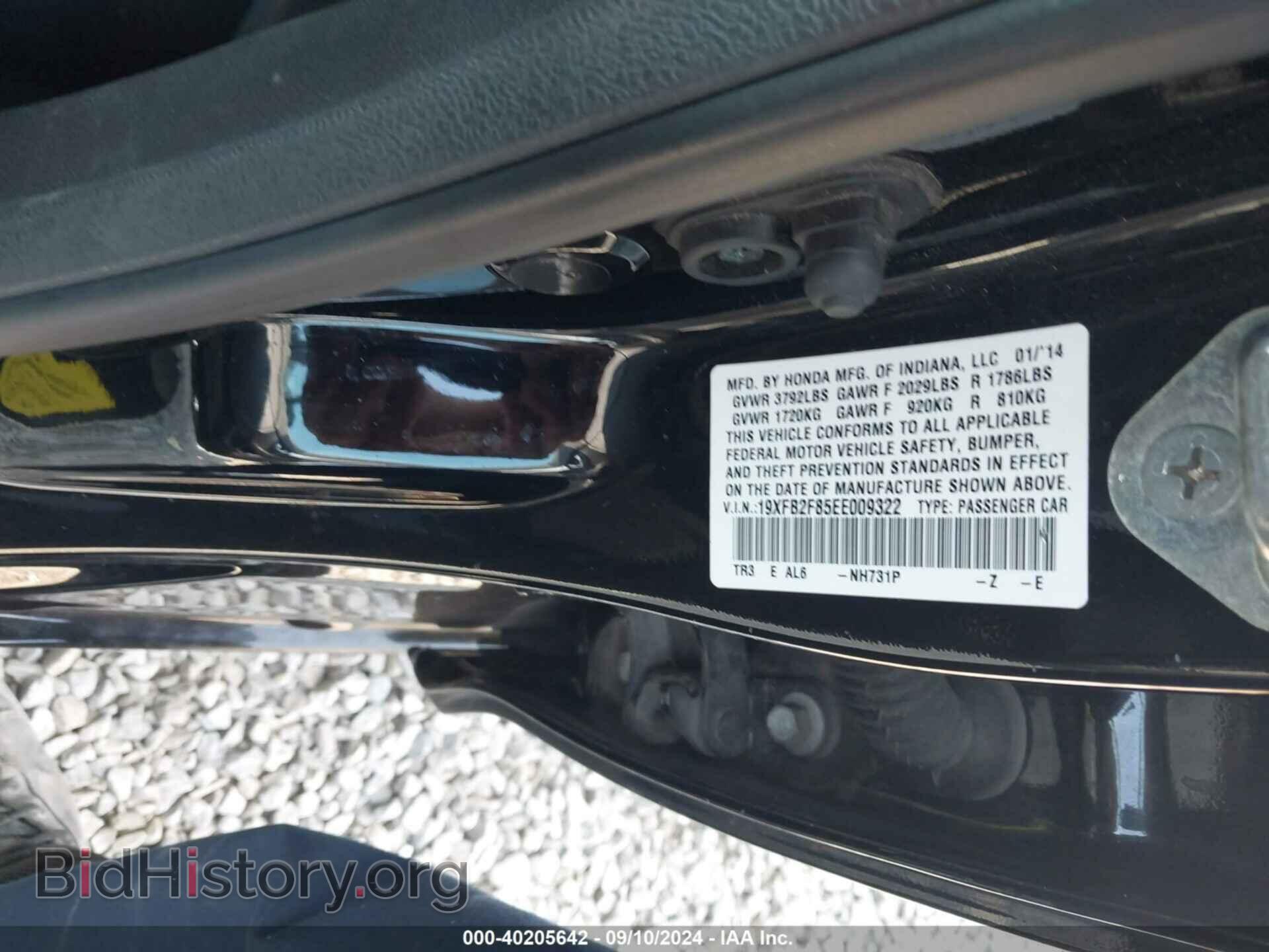 2014 HONDA CIVIC - VIN: 19XFB2F85EE009322 - Фото 9