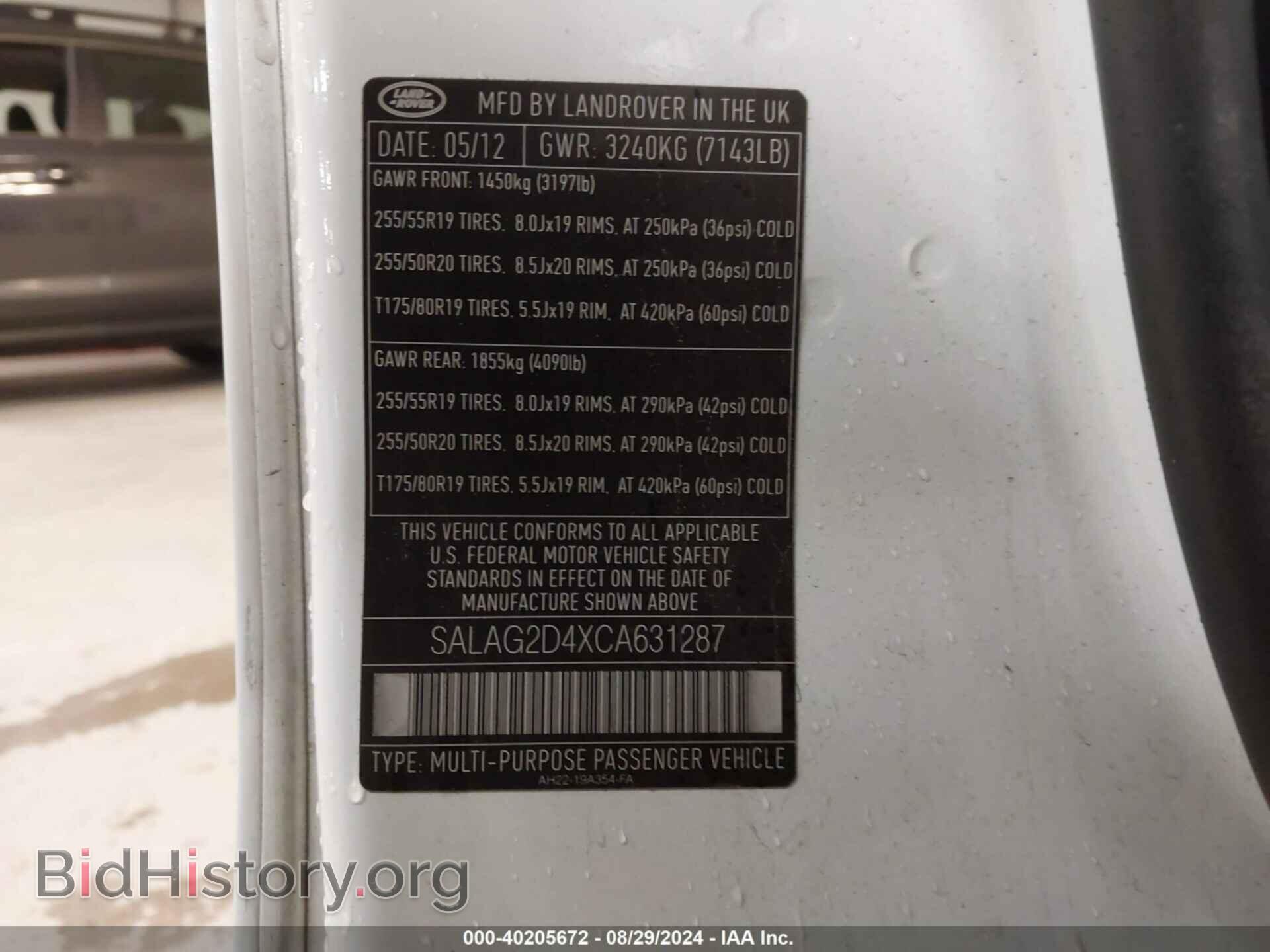 2012 LAND ROVER LR4 - VIN: SALAG2D4XCA631287 - Фото 9