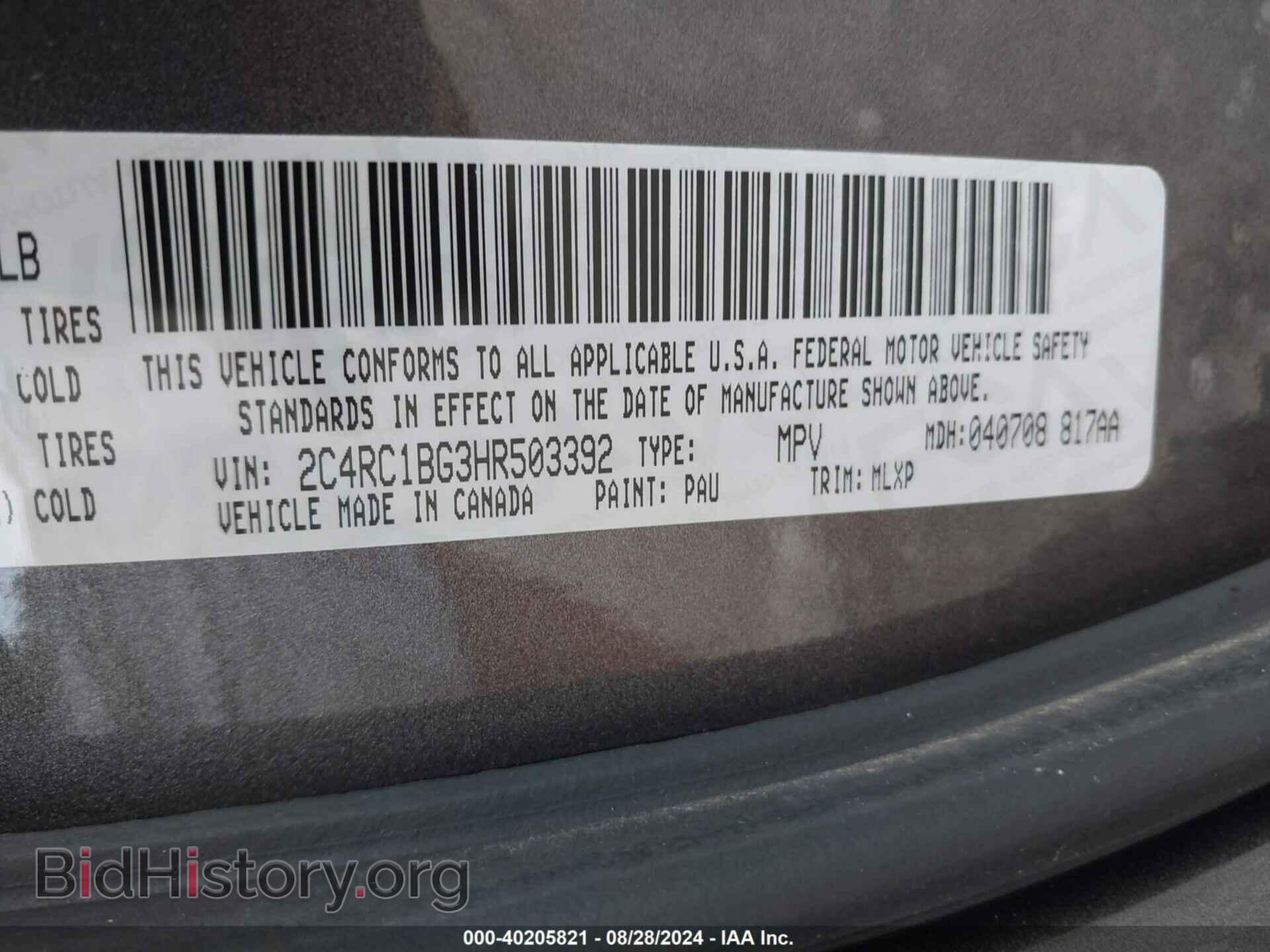 2017 CHRYSLER PACIFICA - VIN: 2C4RC1BG3HR503392 - Фото 9