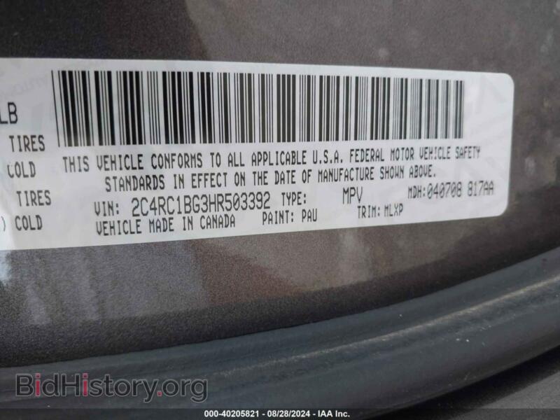 2017 Chrysler PACIFICA (VIN 2C4RC1BG3HR503392) — фото 9 из 16