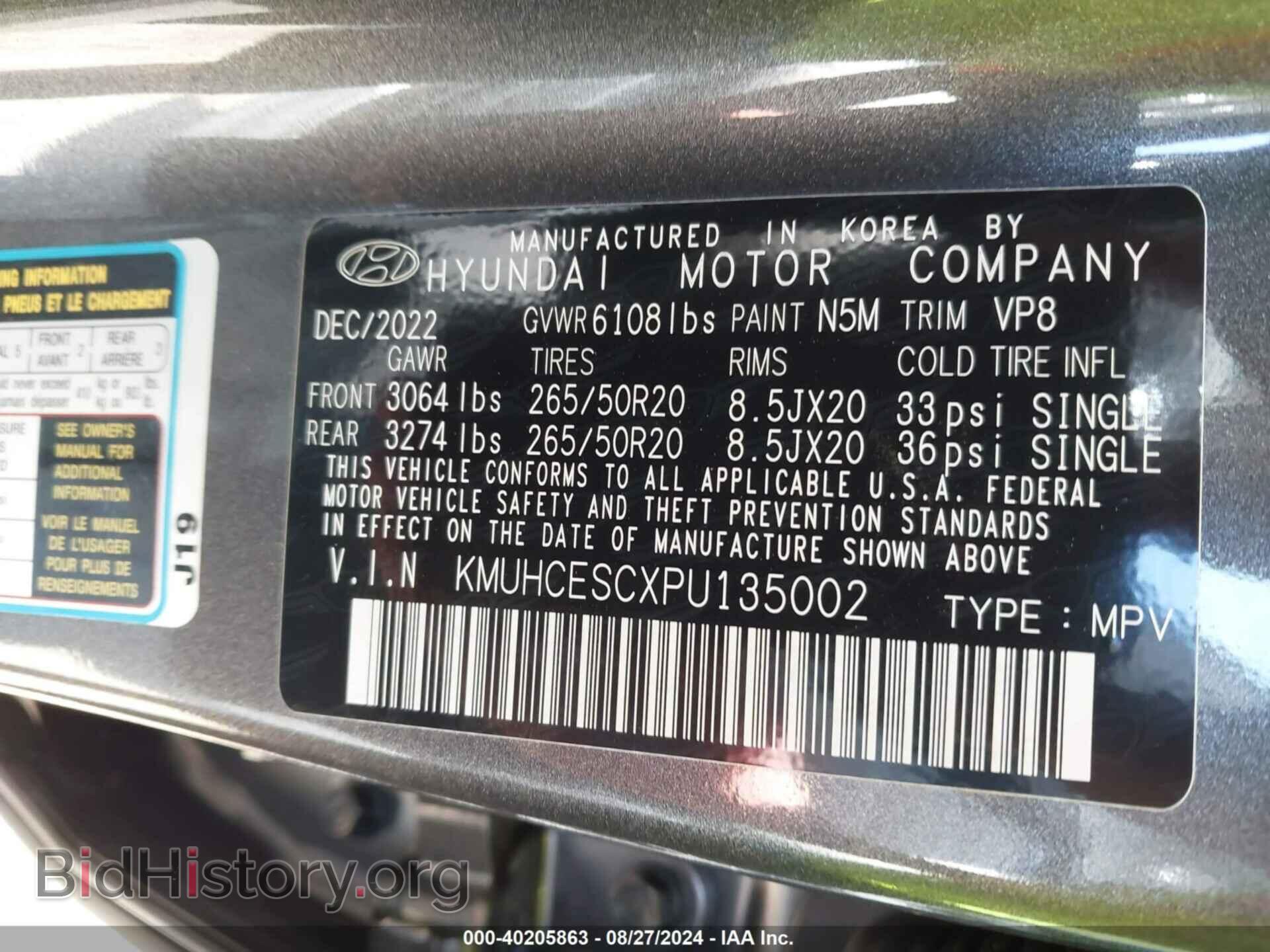 2023 GENESIS GV80 - VIN: KMUHCESCXPU135002 - Фото 9