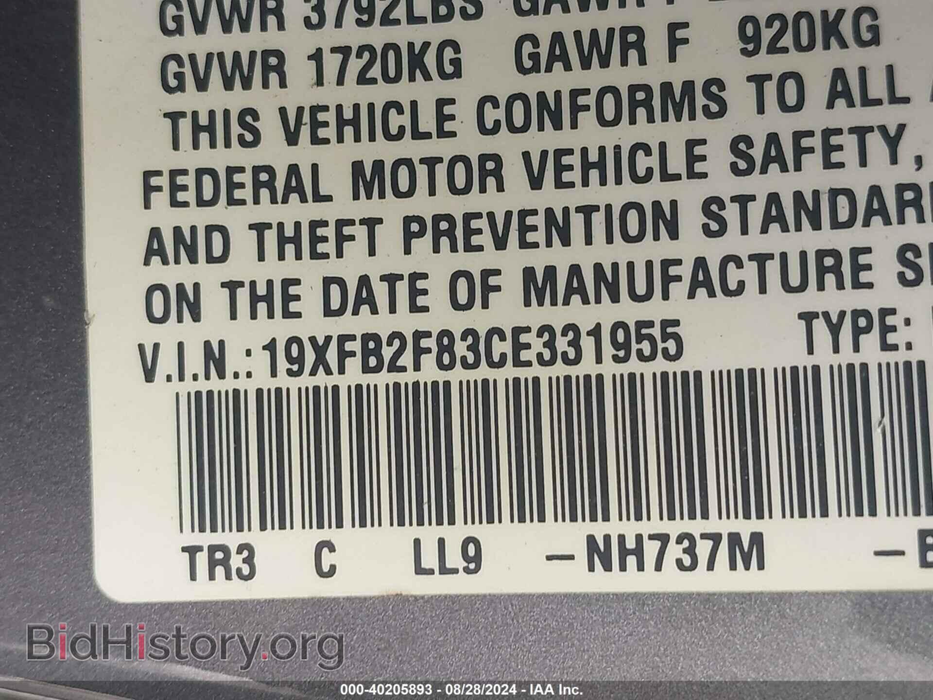 2012 HONDA CIVIC - VIN: 19XFB2F83CE331955 - Фото 9