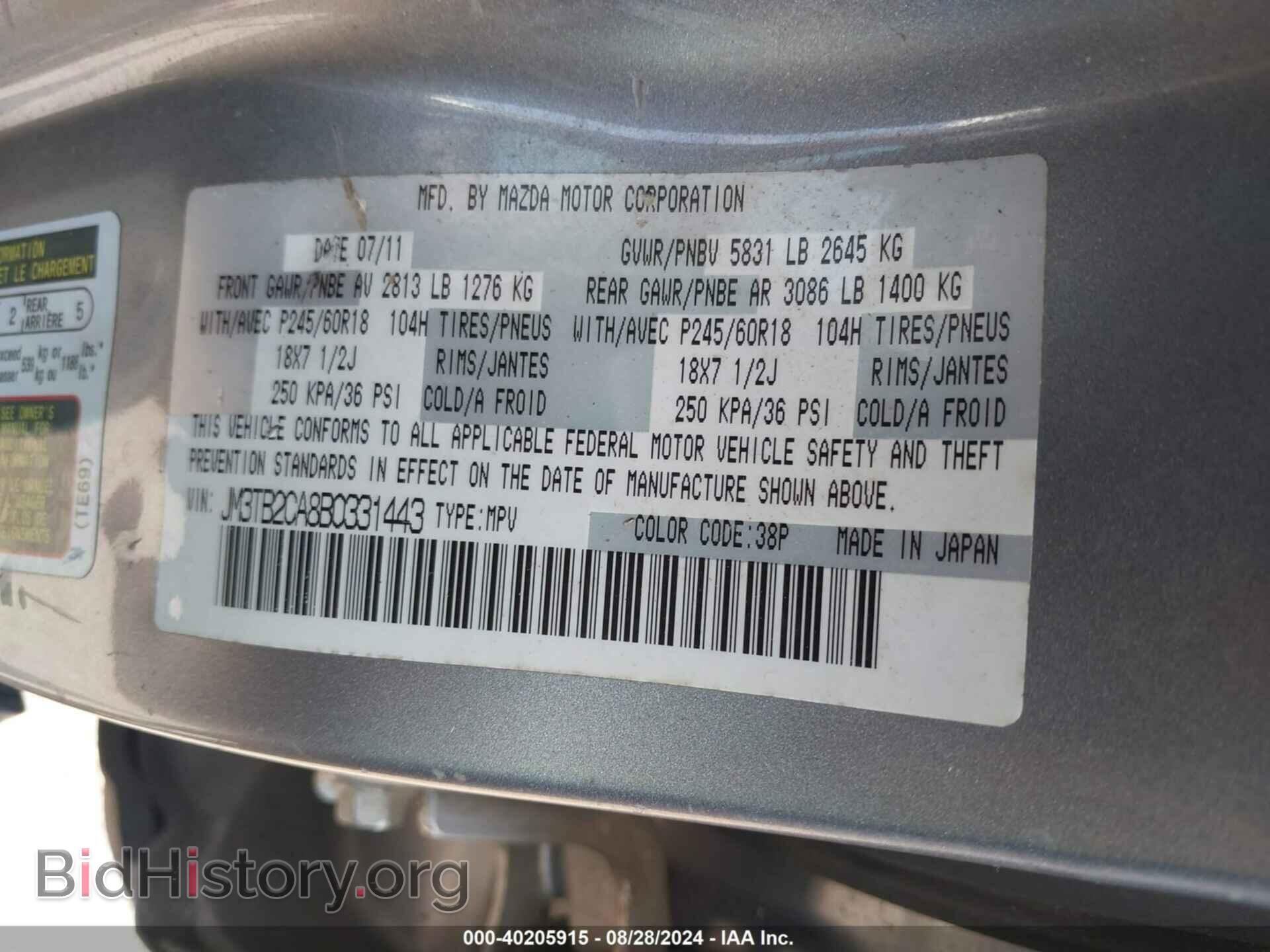 2011 MAZDA CX-9 - VIN: JM3TB2CA8B0331443 - Фото 9
