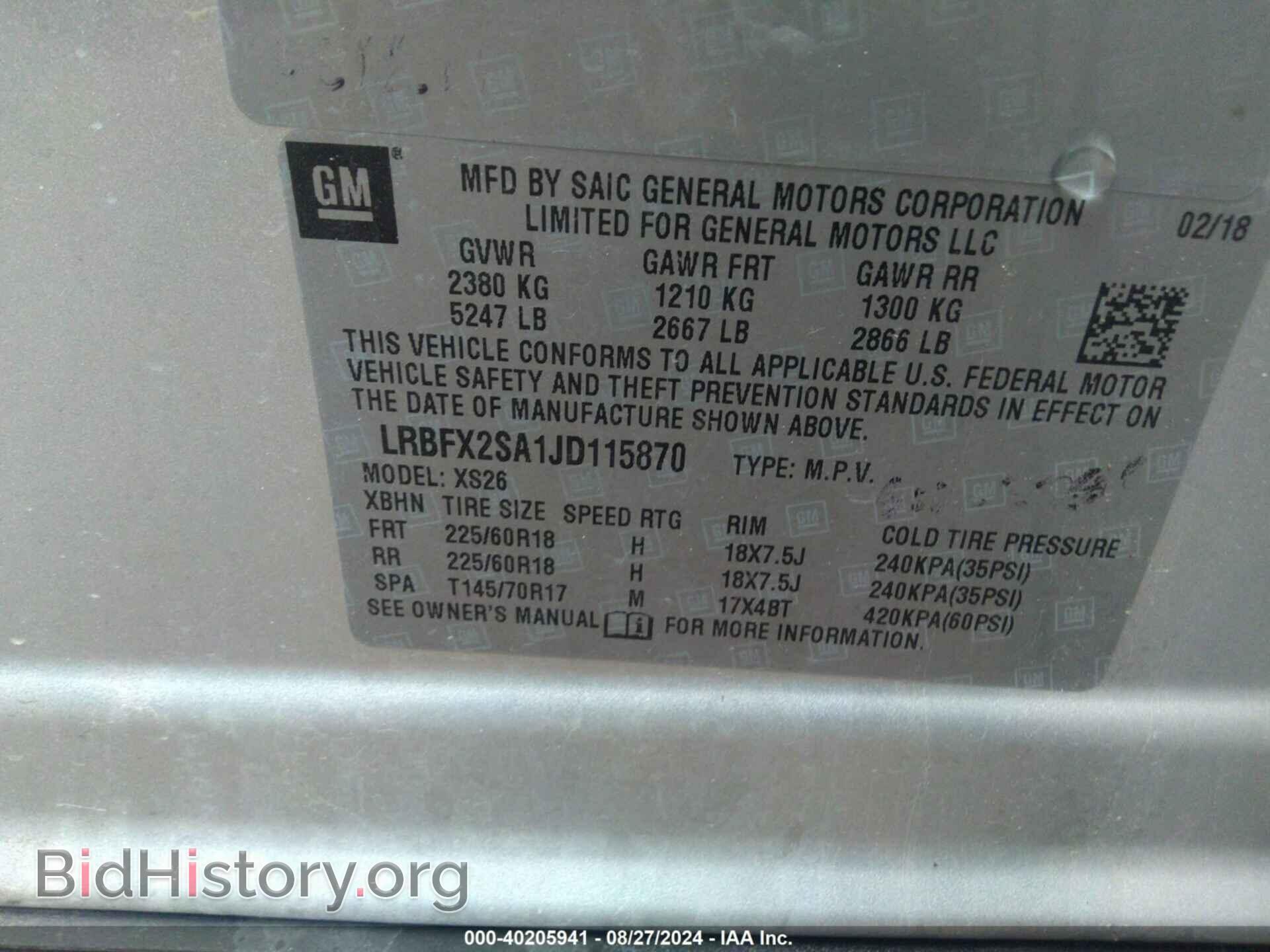 2018 BUICK ENVISION - VIN: LRBFX2SA1JD115870 - Фото 9
