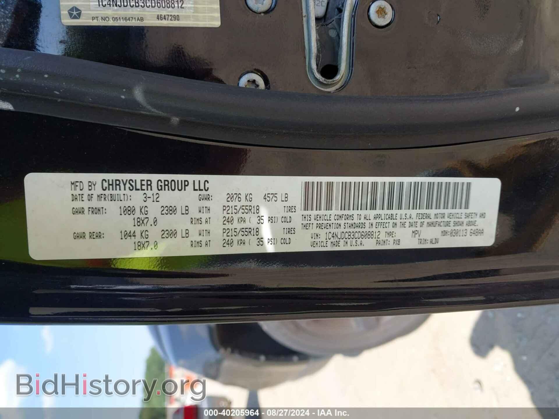 2012 JEEP COMPASS - VIN: 1C4NJDCB3CD608812 - Фото 9