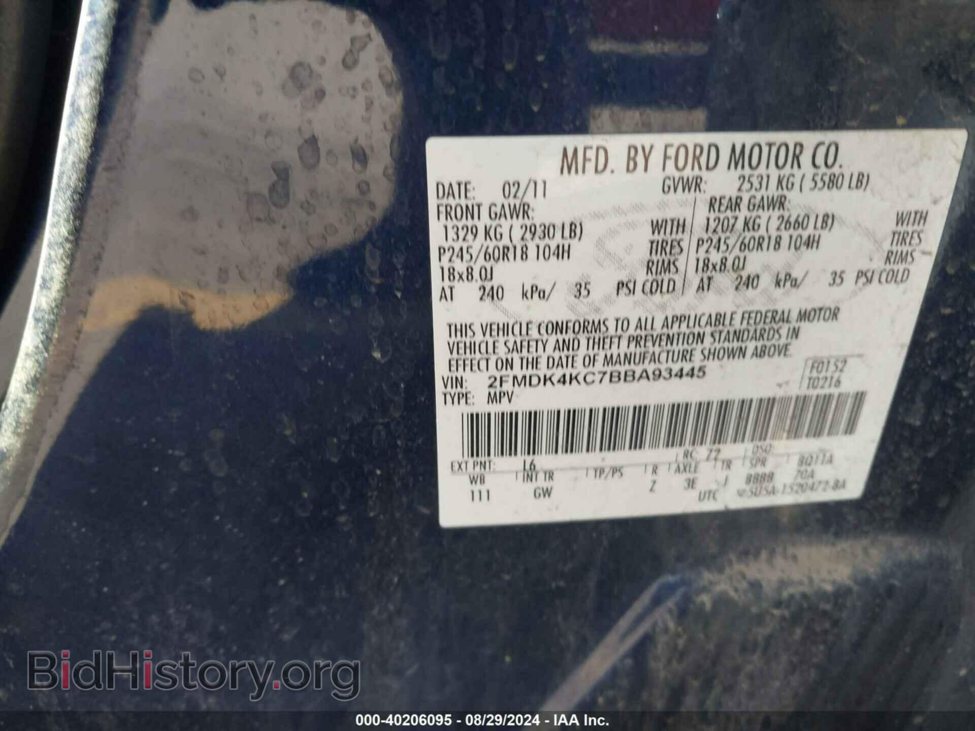 2011 FORD EDGE - VIN: 2FMDK4KC7BBA93445 - Фото 9
