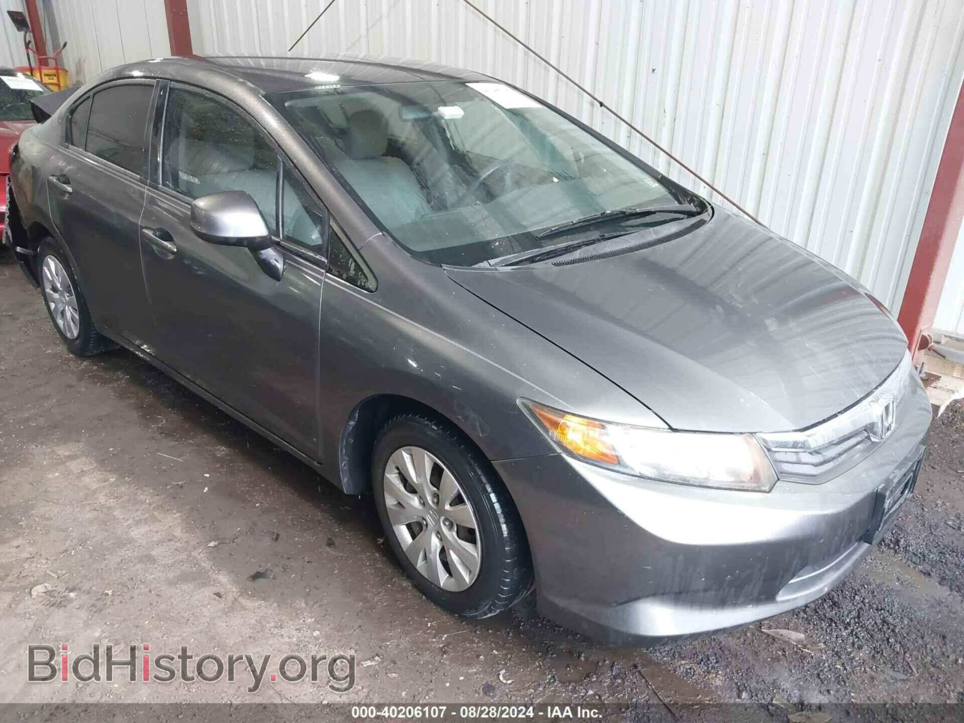 Фотография 2HGFB2F55CH576526 - HONDA CIVIC 2012