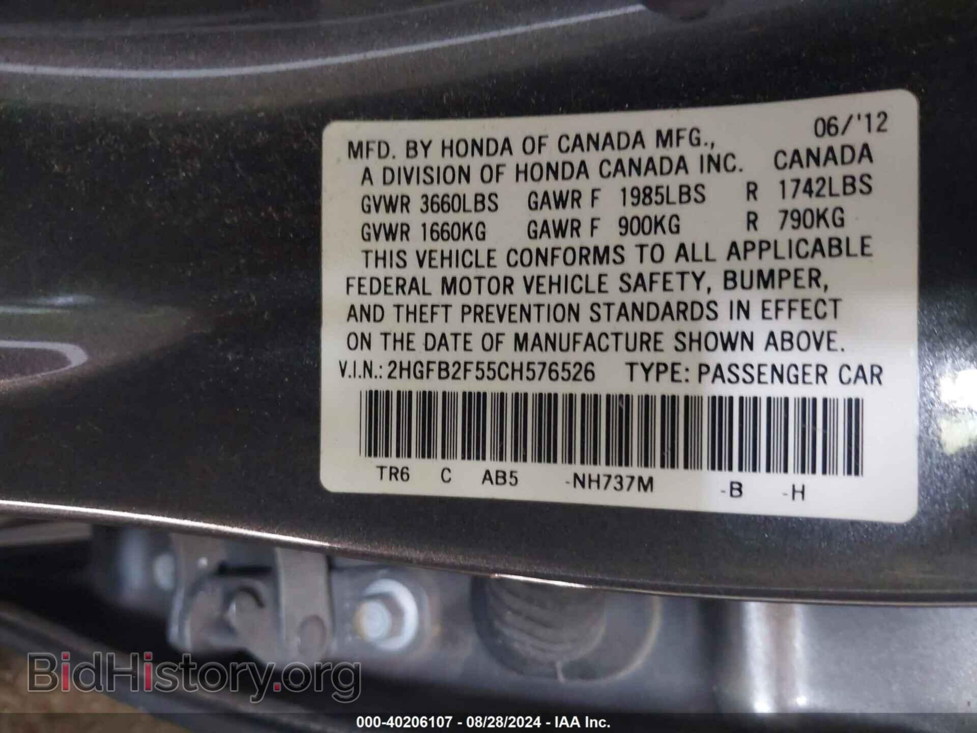 2012 HONDA CIVIC - VIN: 2HGFB2F55CH576526 - Фото 9