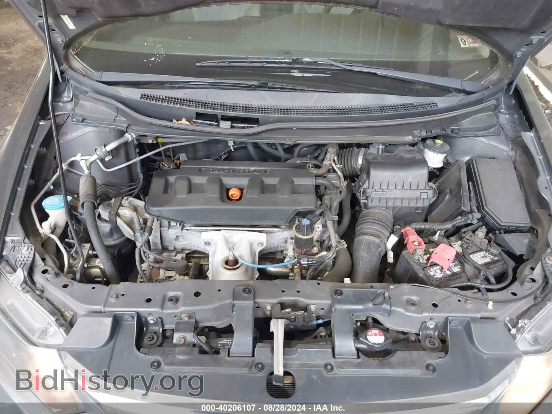 2012 HONDA CIVIC - VIN: 2HGFB2F55CH576526 - Фото 10
