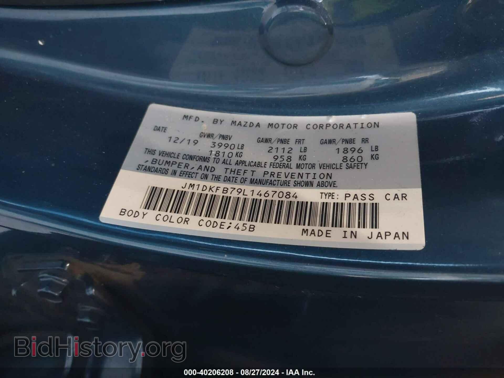 2020 MAZDA CX-3 - VIN: JM1DKFB79L1467084 - Фото 9