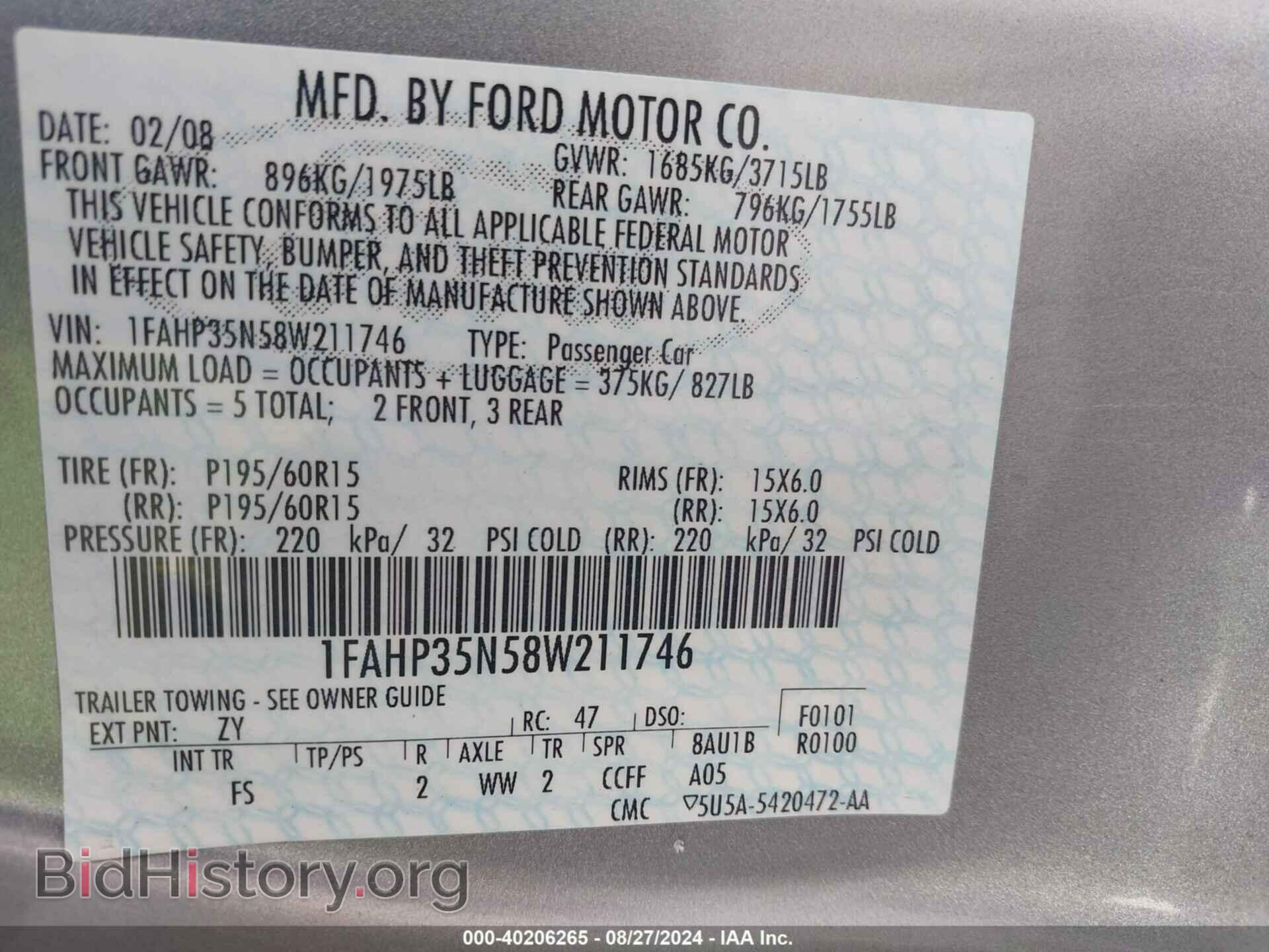 2008 FORD FOCUS - VIN: 1FAHP35N58W211746 - Фото 9