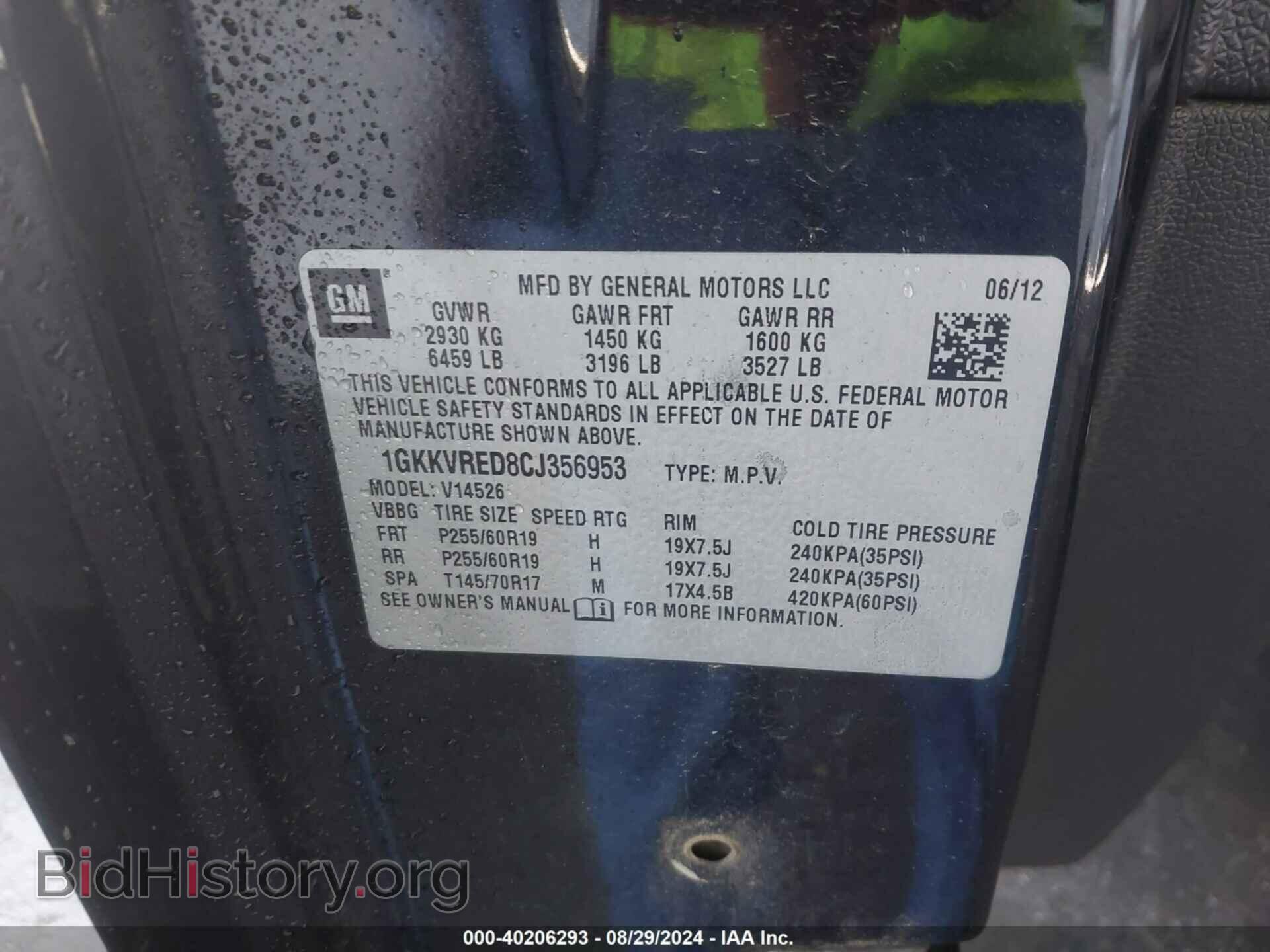2012 GMC ACADIA - VIN: 1GKKVRED8CJ356953 - Photo 9