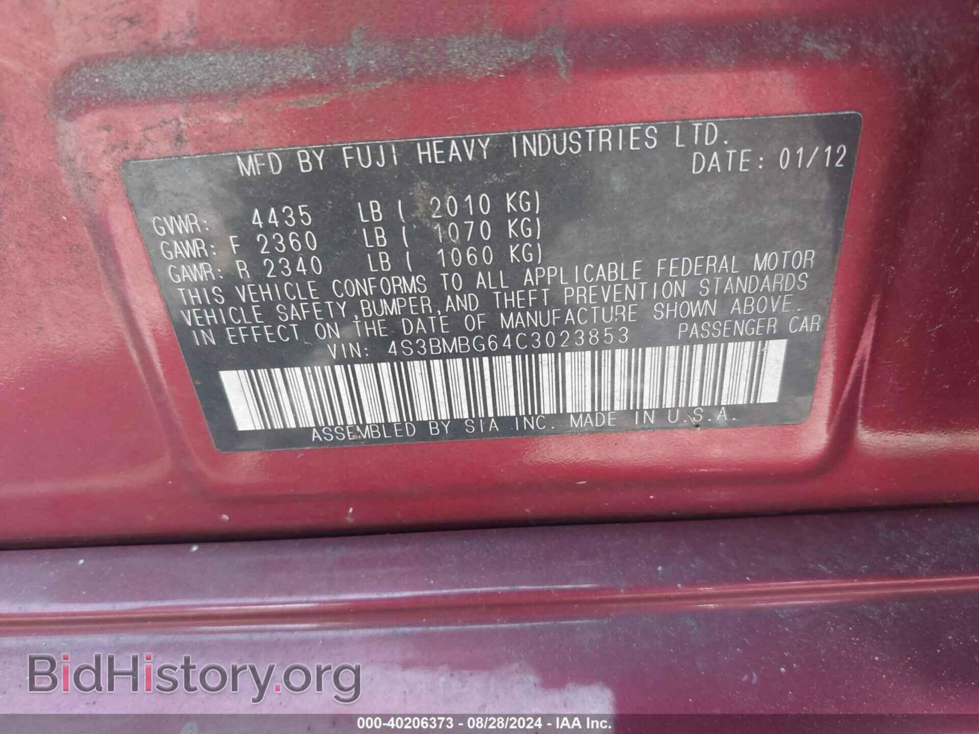 2012 SUBARU LEGACY - VIN: 4S3BMBG64C3023853 - Фото 9