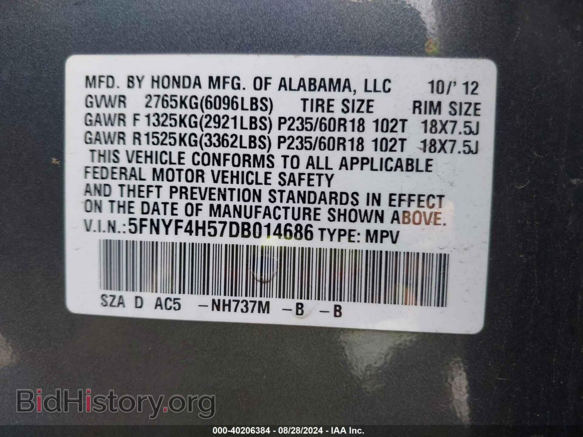 2013 HONDA PILOT - VIN: 5FNYF4H57DB014686 - Фото 9