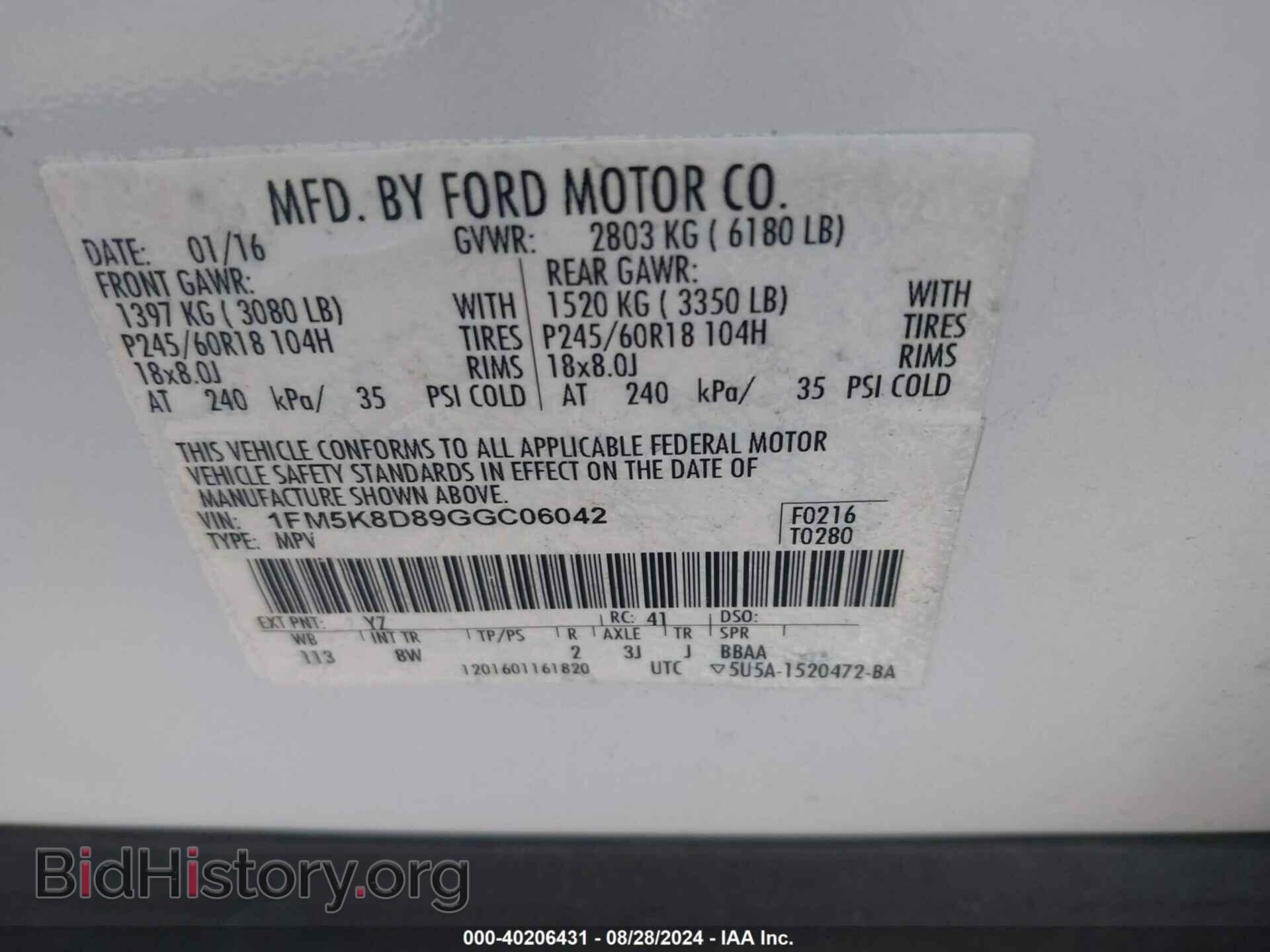 2016 FORD EXPLORER - VIN: 1FM5K8D89GGC06042 - Фото 9